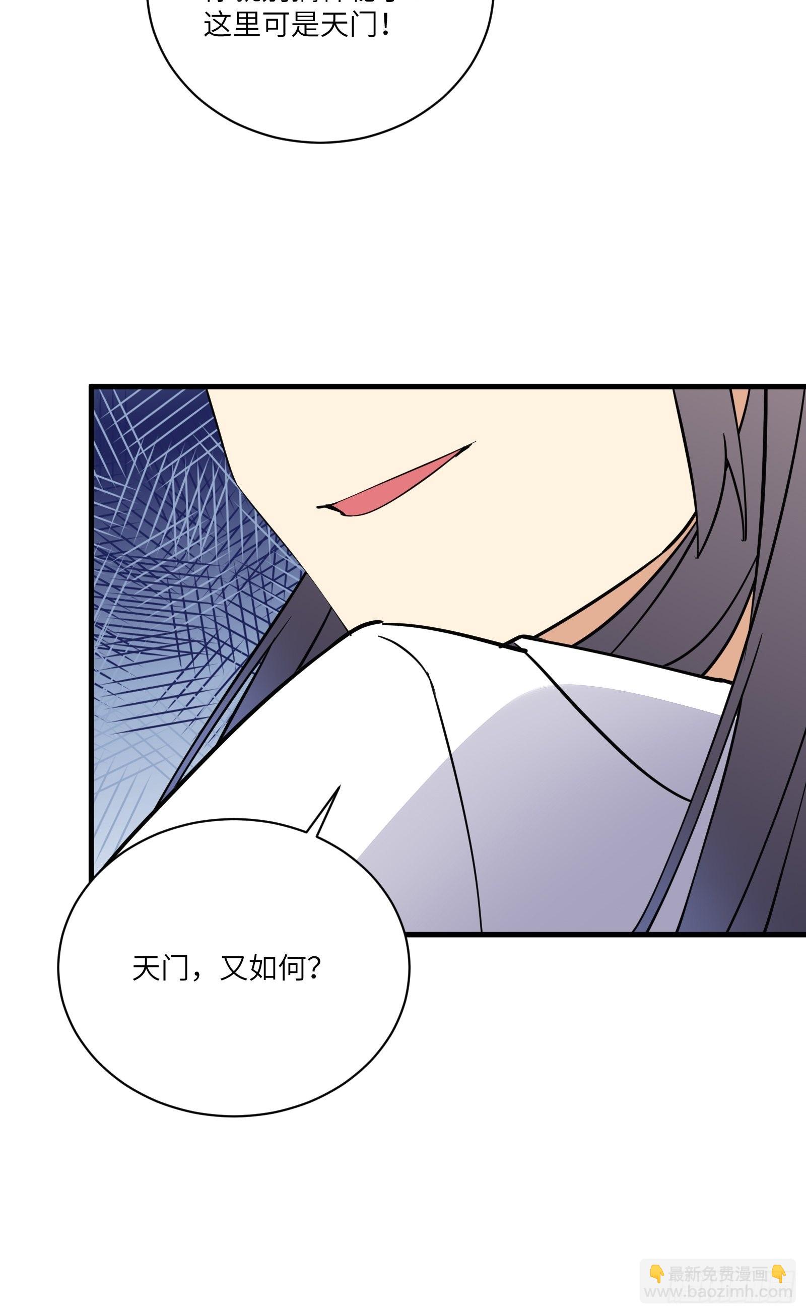 第170话 参见陛下——秦皇令30