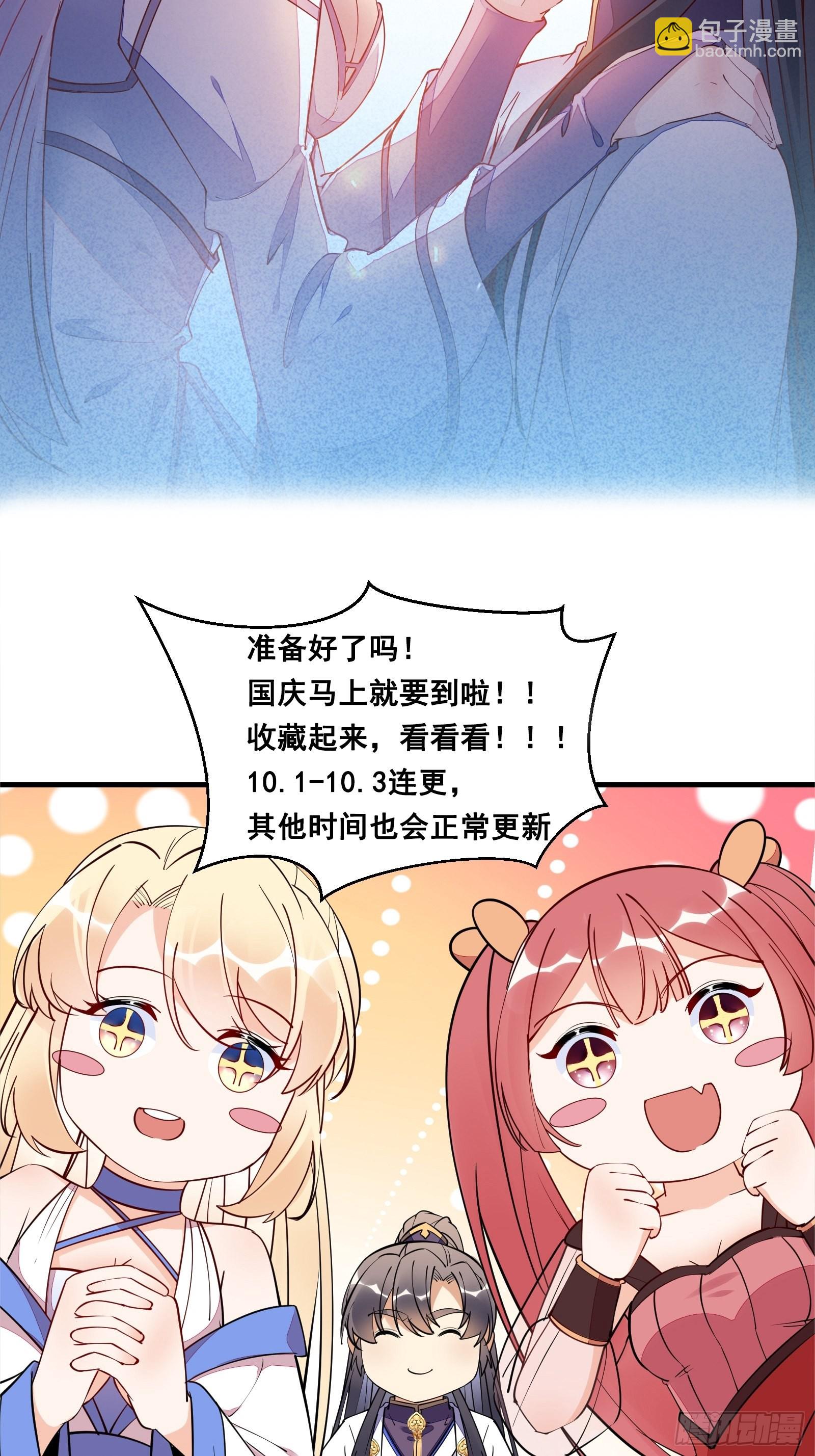 第170话 参见陛下——秦皇令36