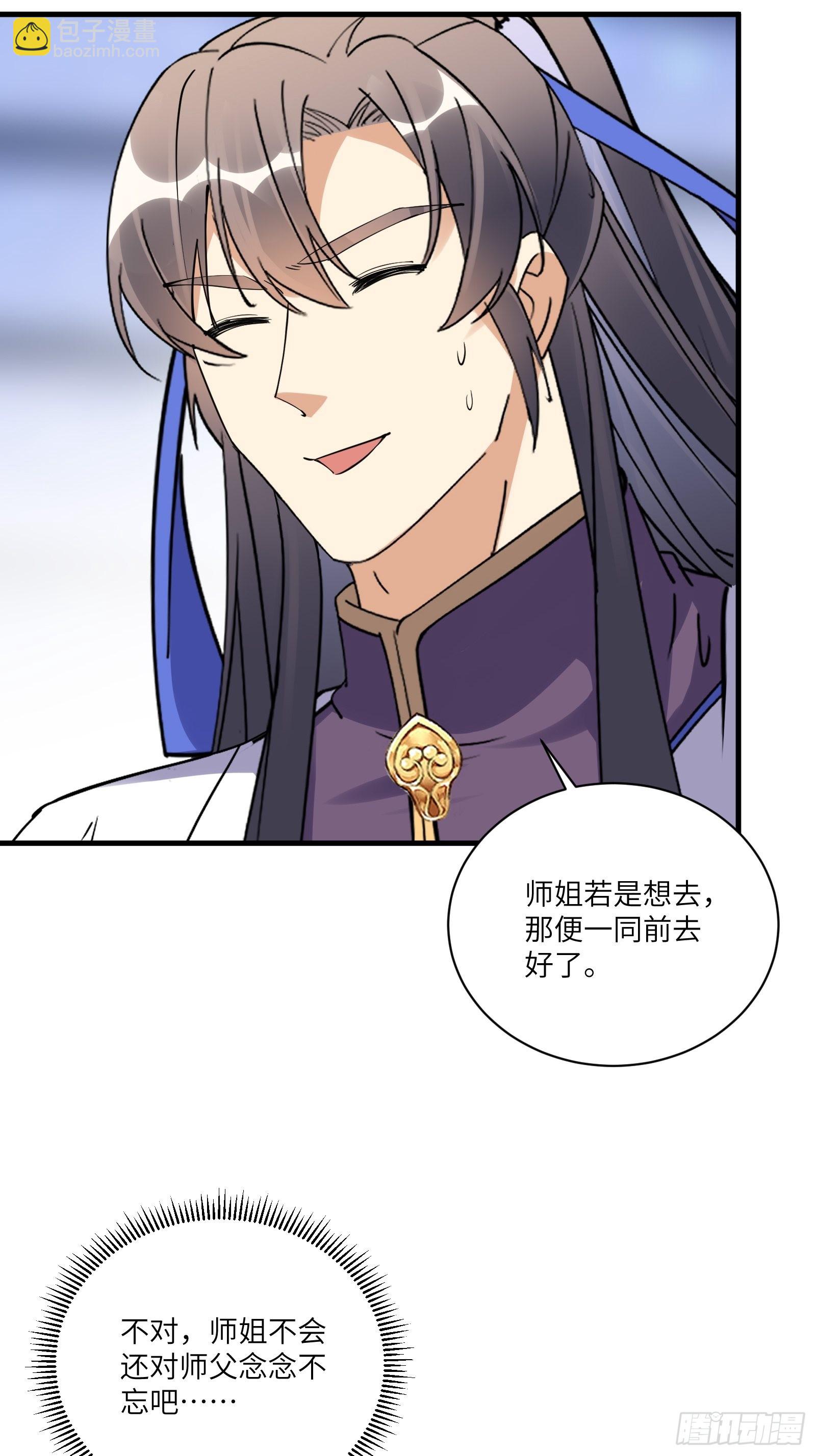 第170话 参见陛下——秦皇令4