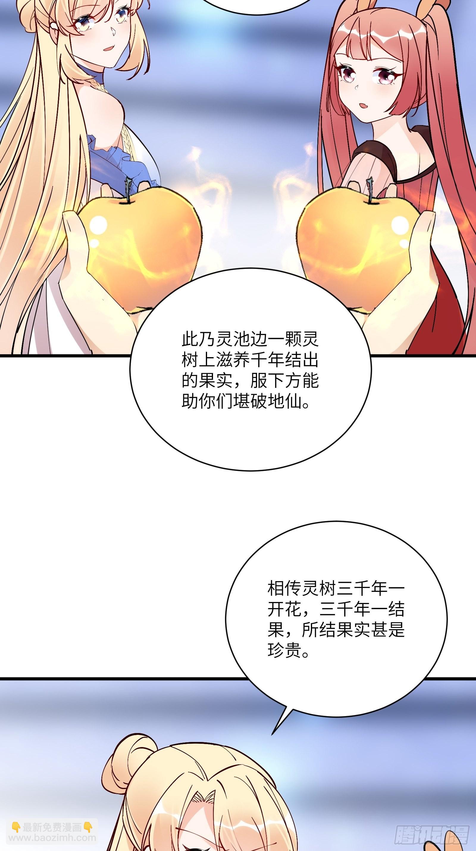 第170话 参见陛下——秦皇令7