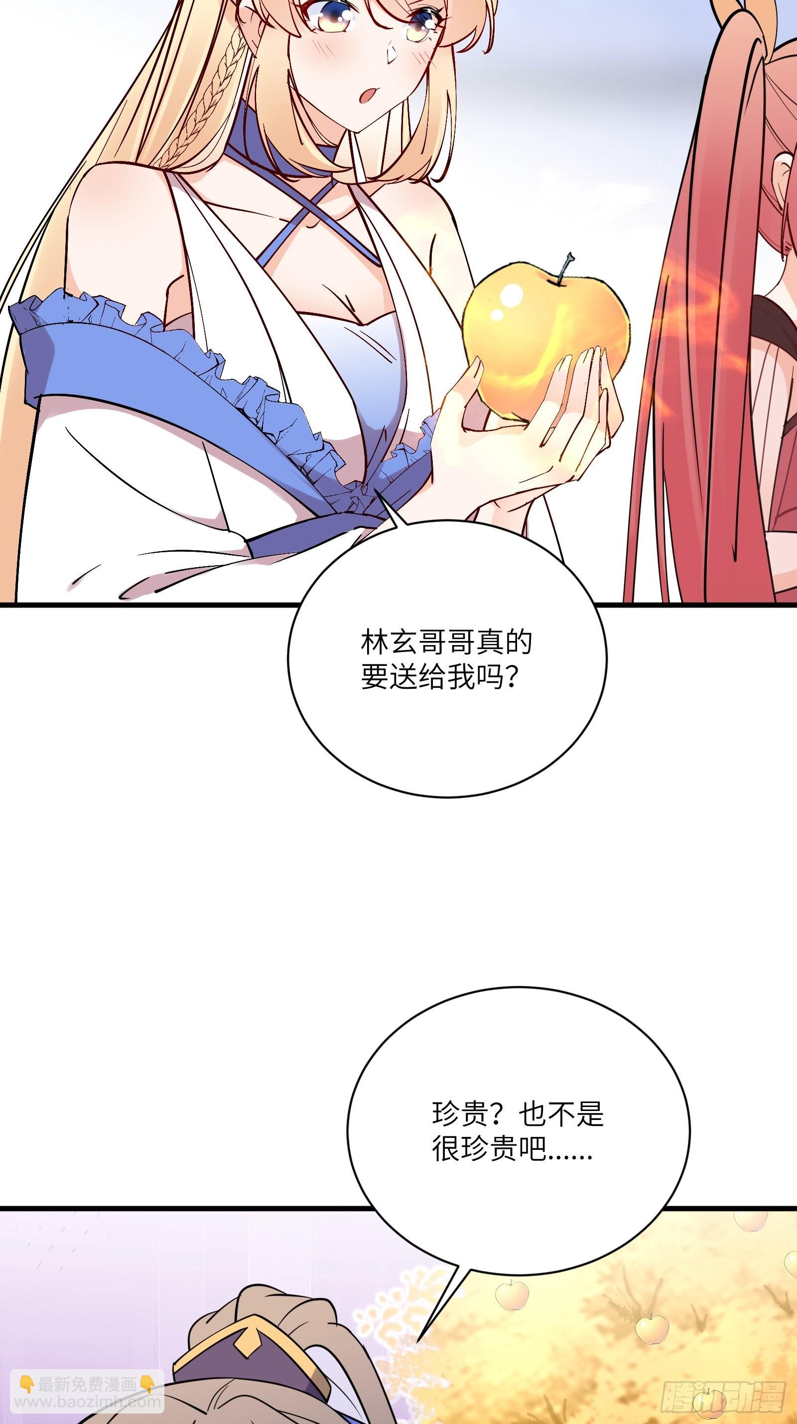 第170话 参见陛下——秦皇令8