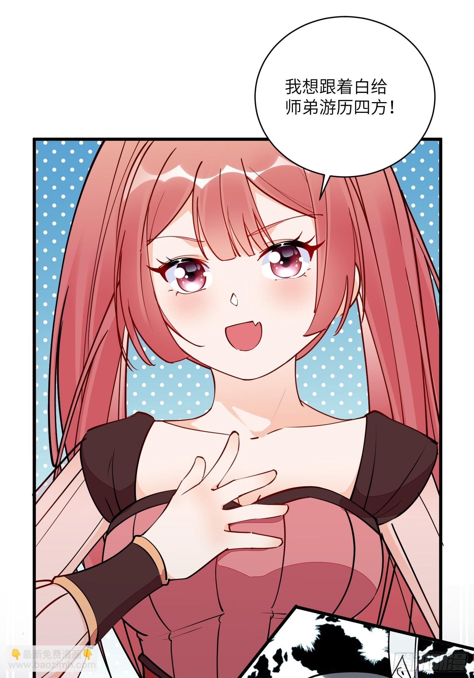 第171话 这软饭，得吃！12