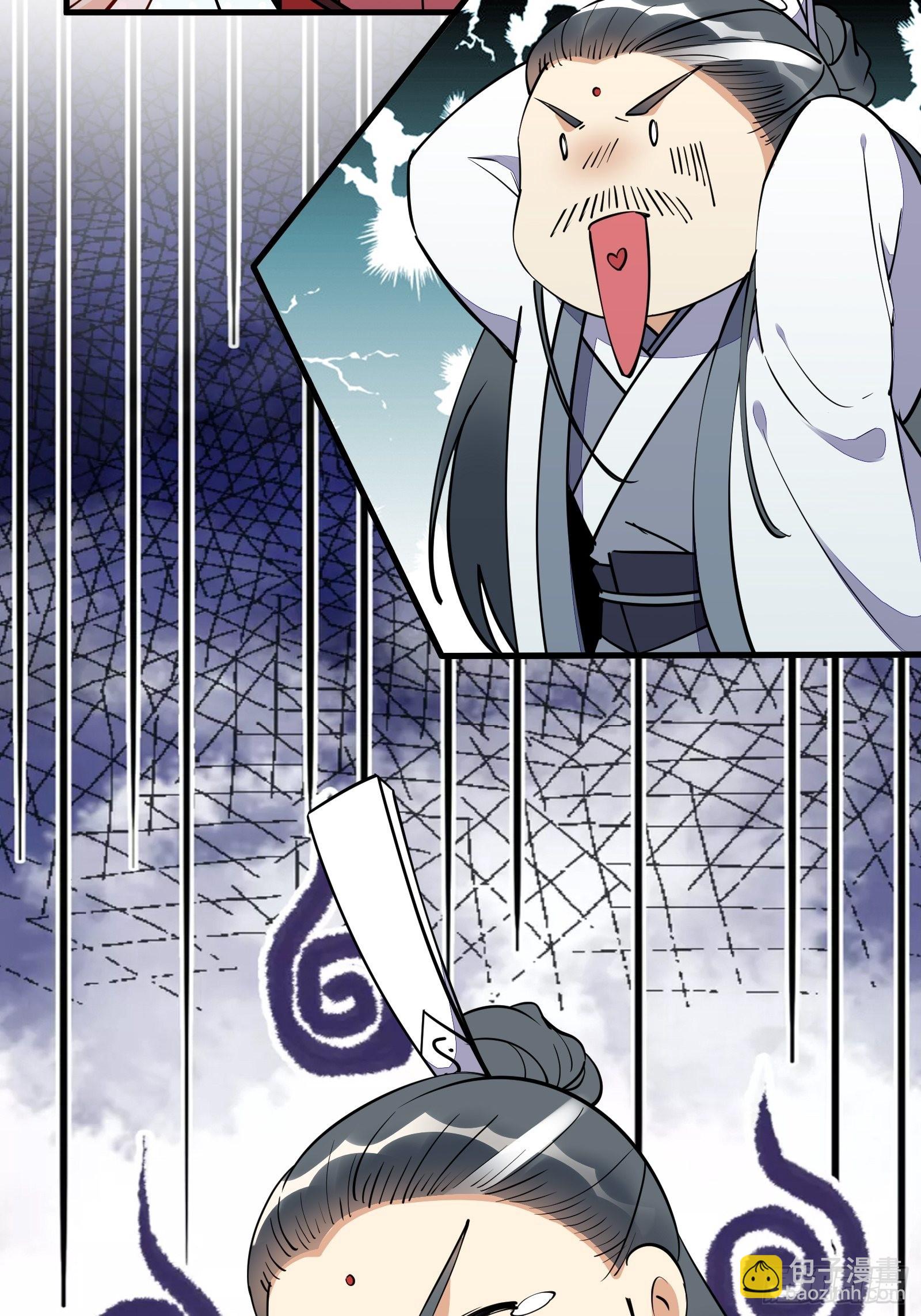 第171话 这软饭，得吃！13