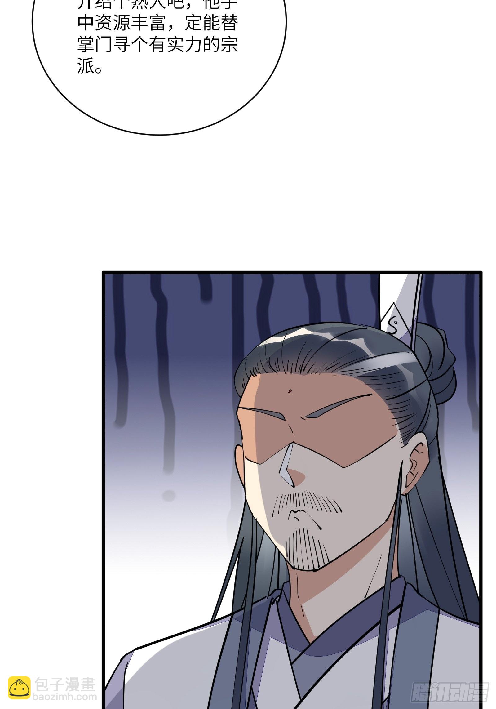 第171话 这软饭，得吃！16