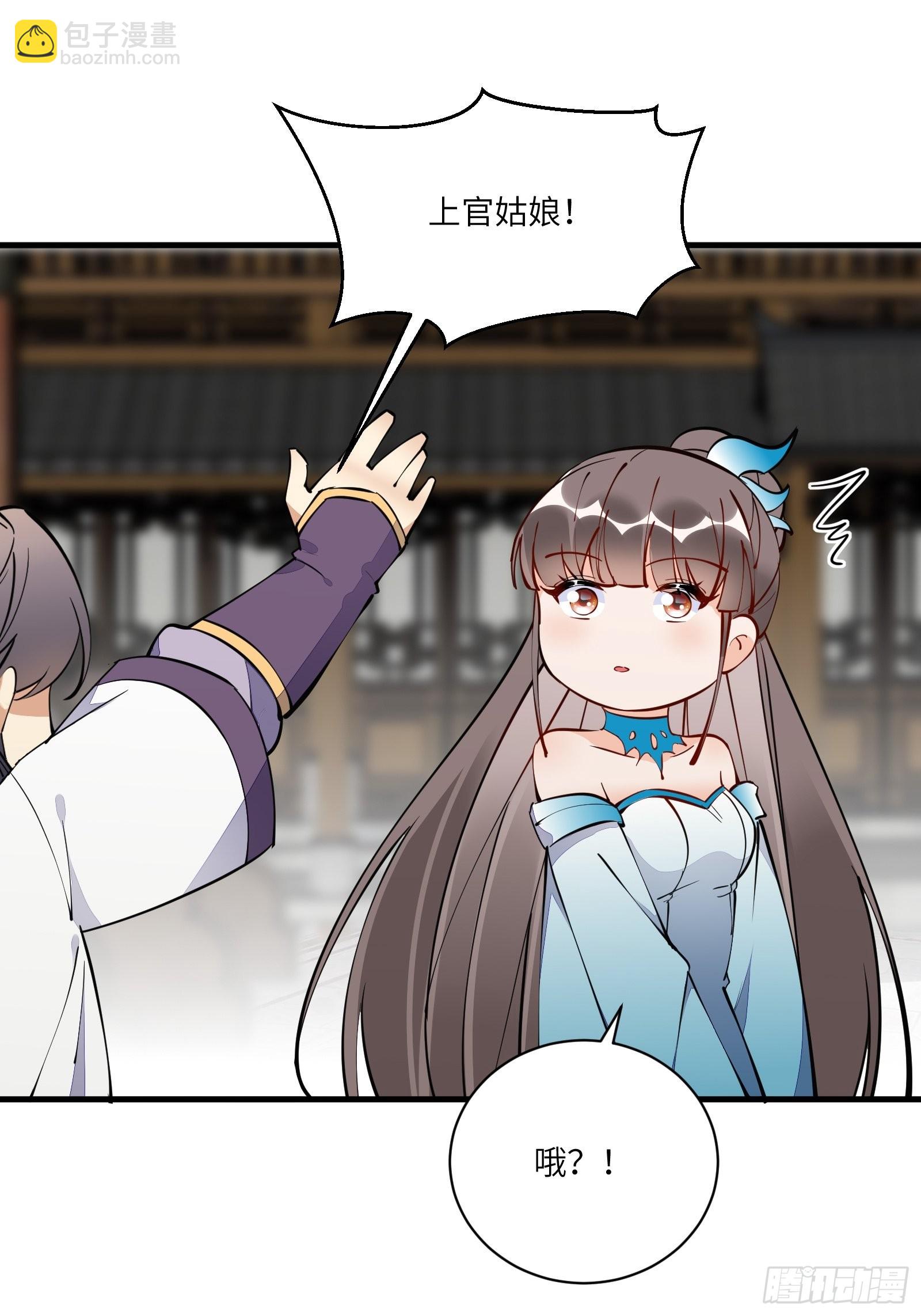 第171话 这软饭，得吃！21
