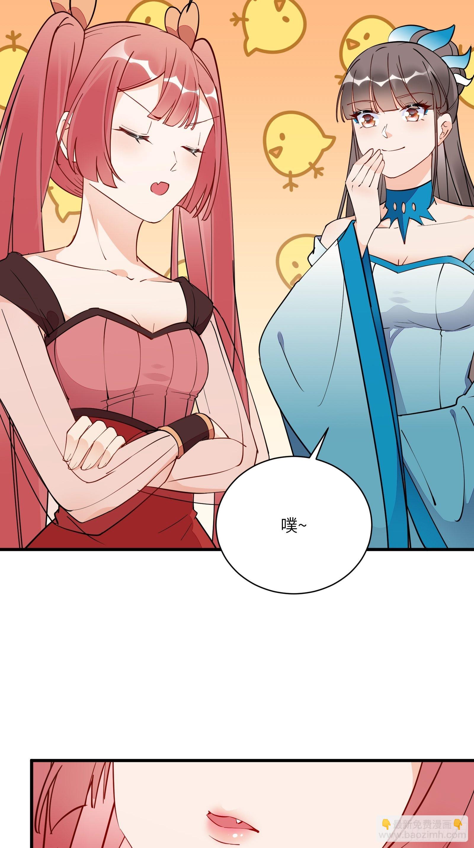第171话 这软饭，得吃！26