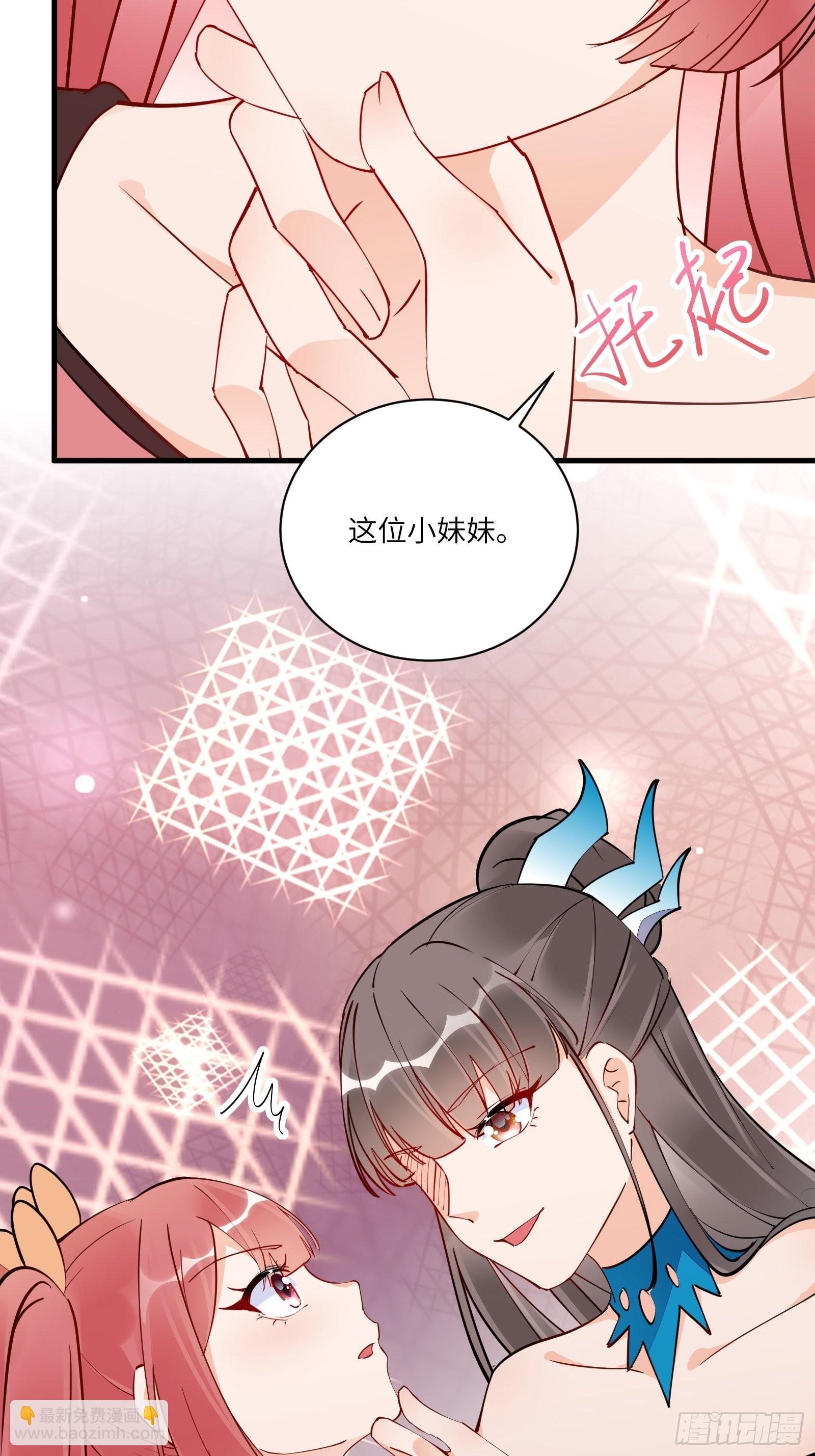 第171话 这软饭，得吃！27