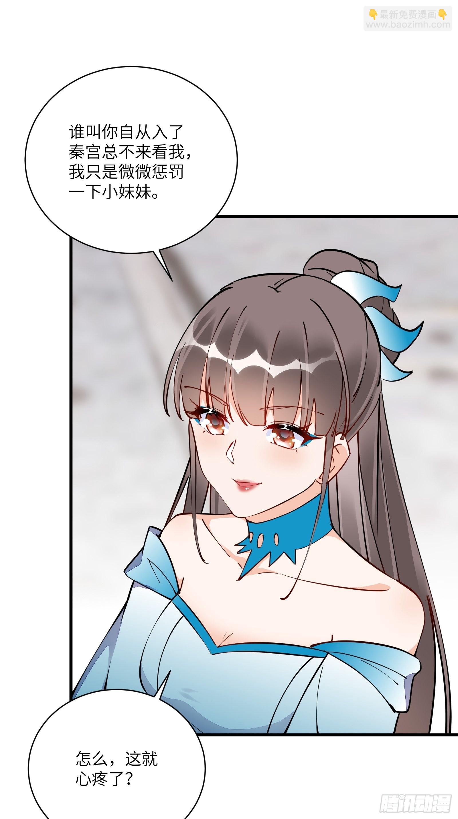 第171话 这软饭，得吃！31