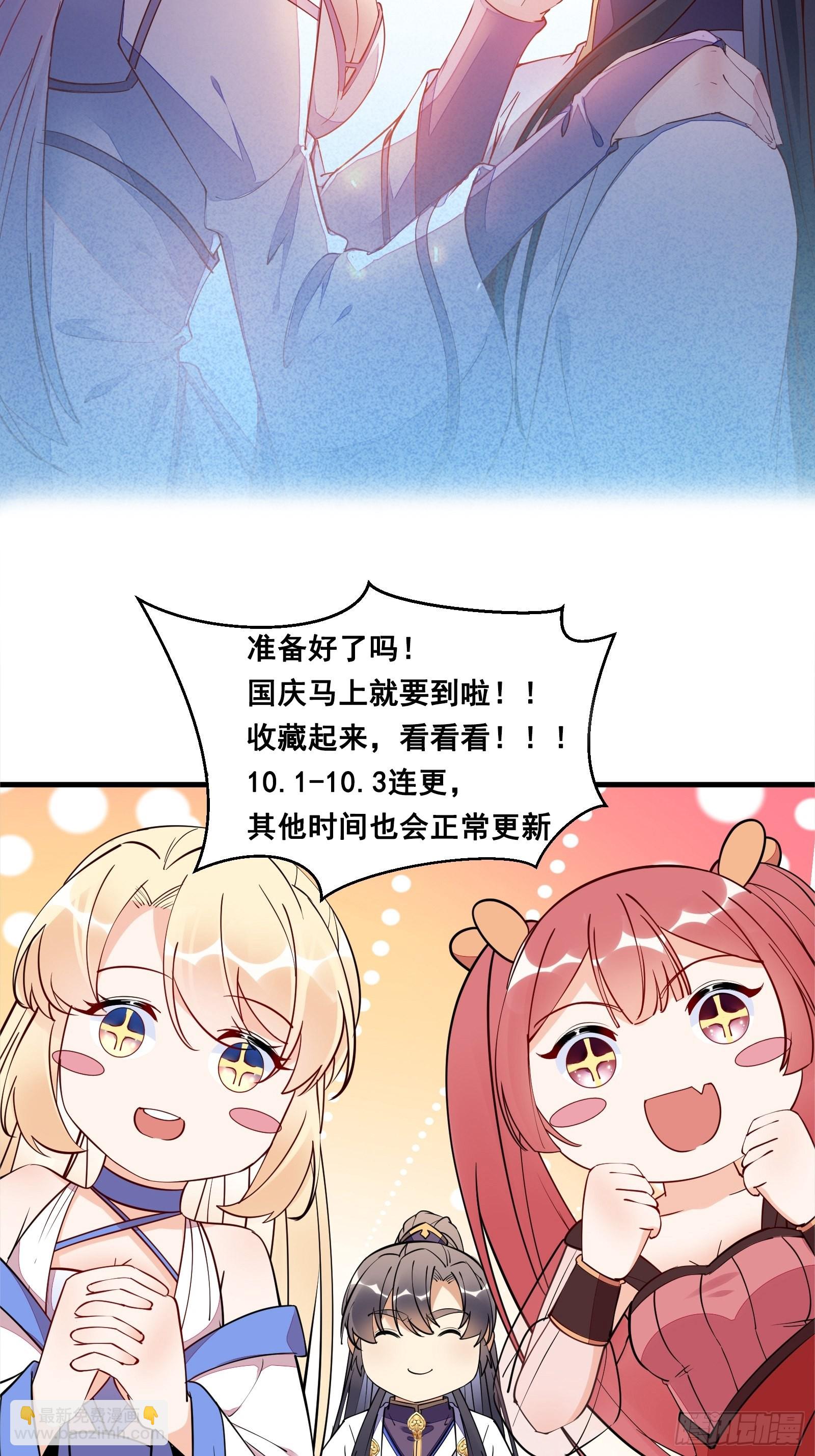 第171话 这软饭，得吃！35
