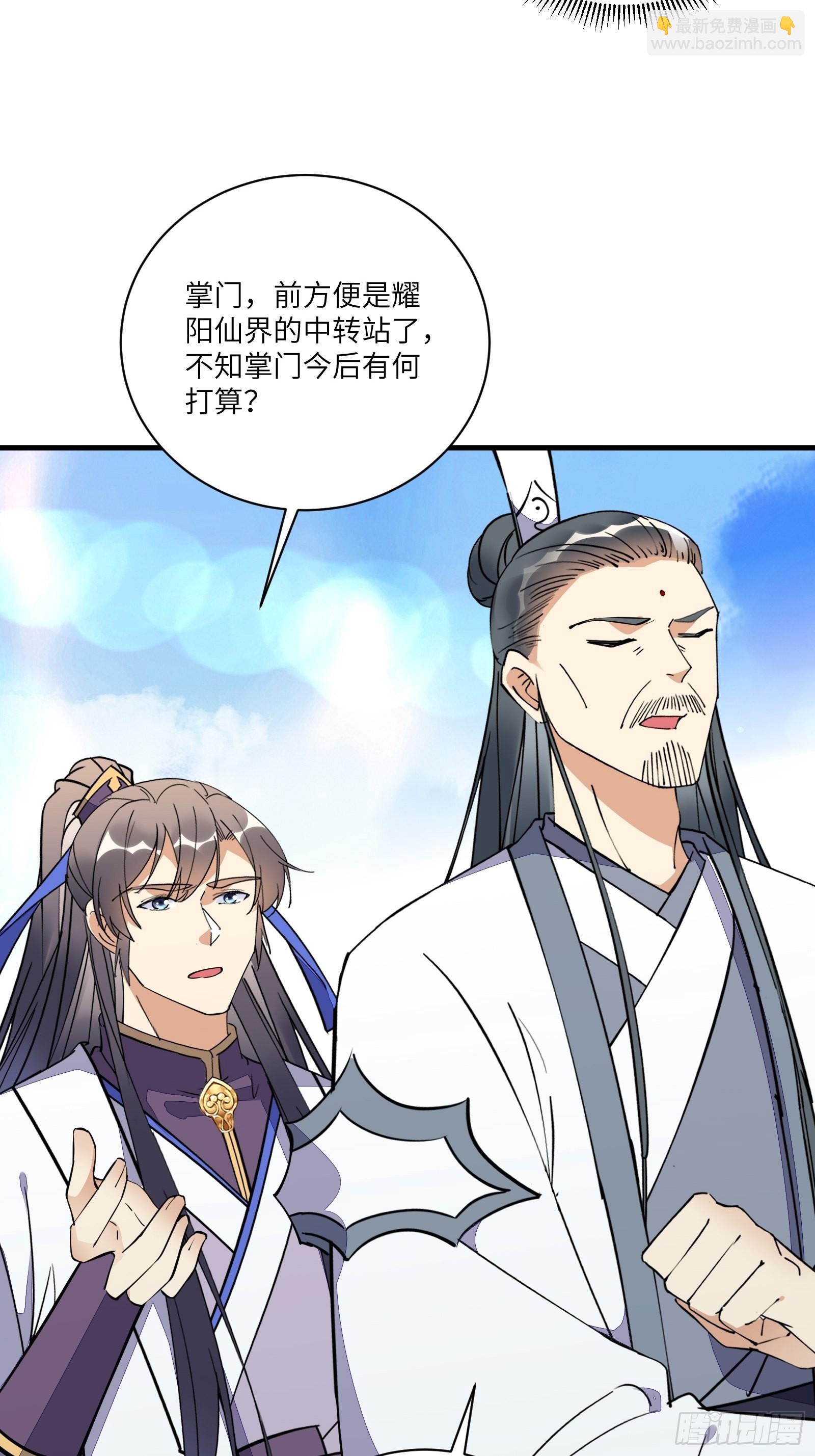 第171话 这软饭，得吃！6