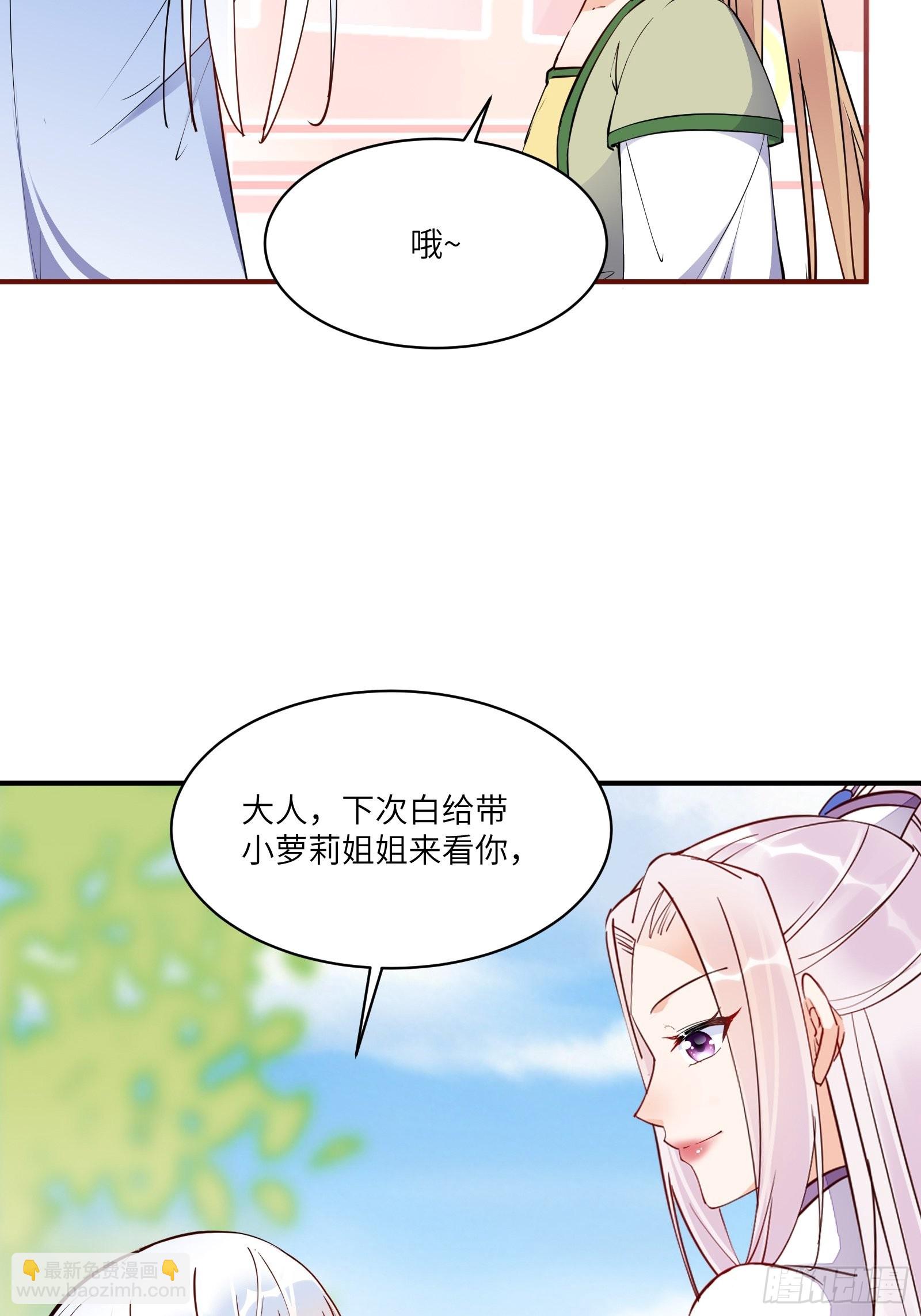 第172话 想吃萝莉10