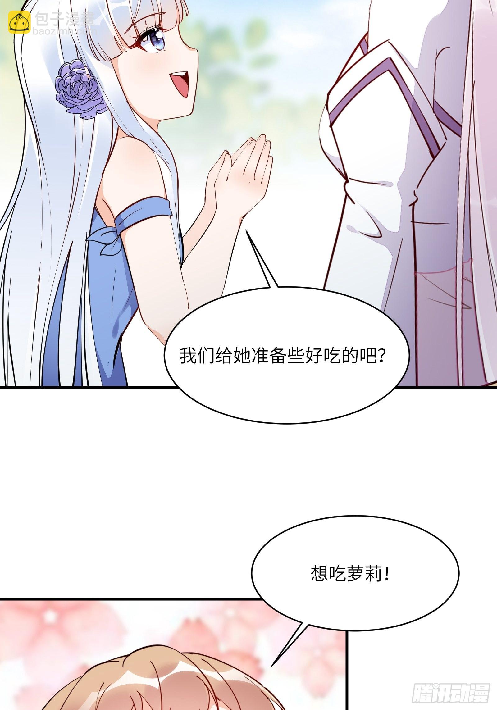 第172话 想吃萝莉11