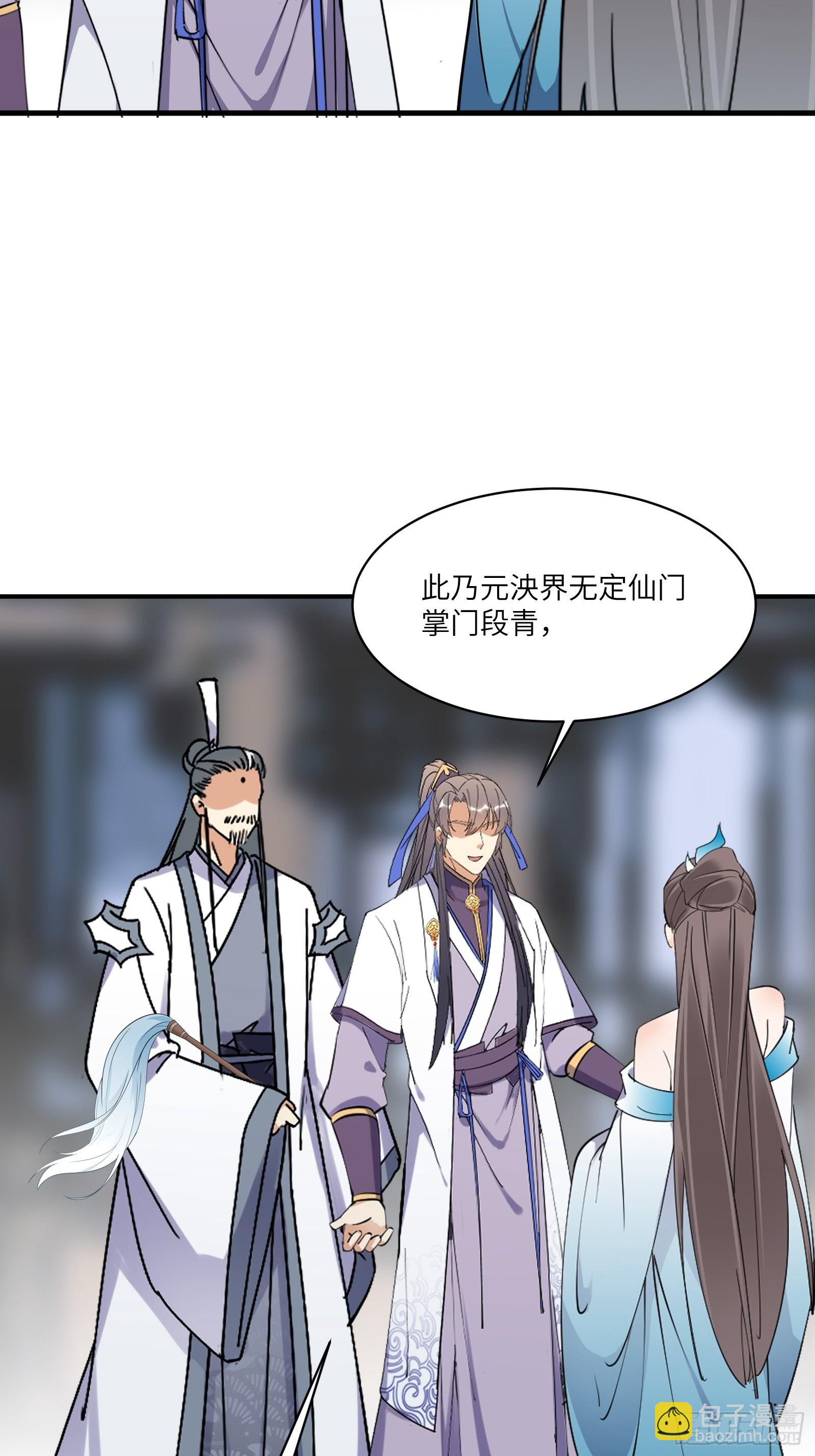 第172话 想吃萝莉20