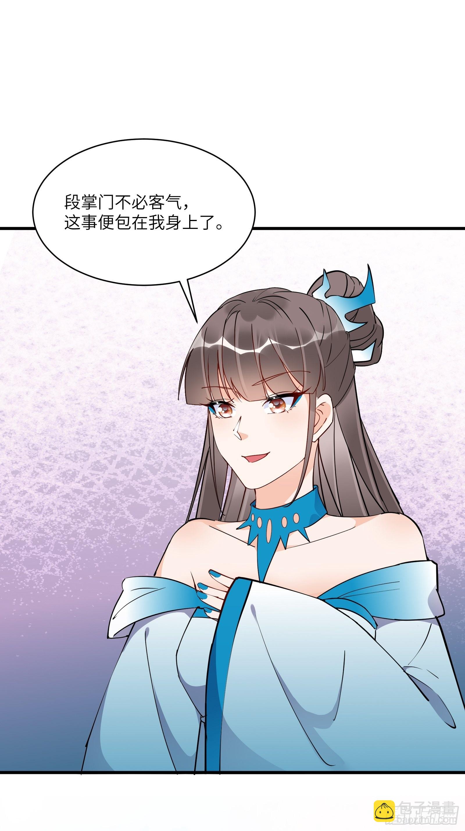 第172话 想吃萝莉22