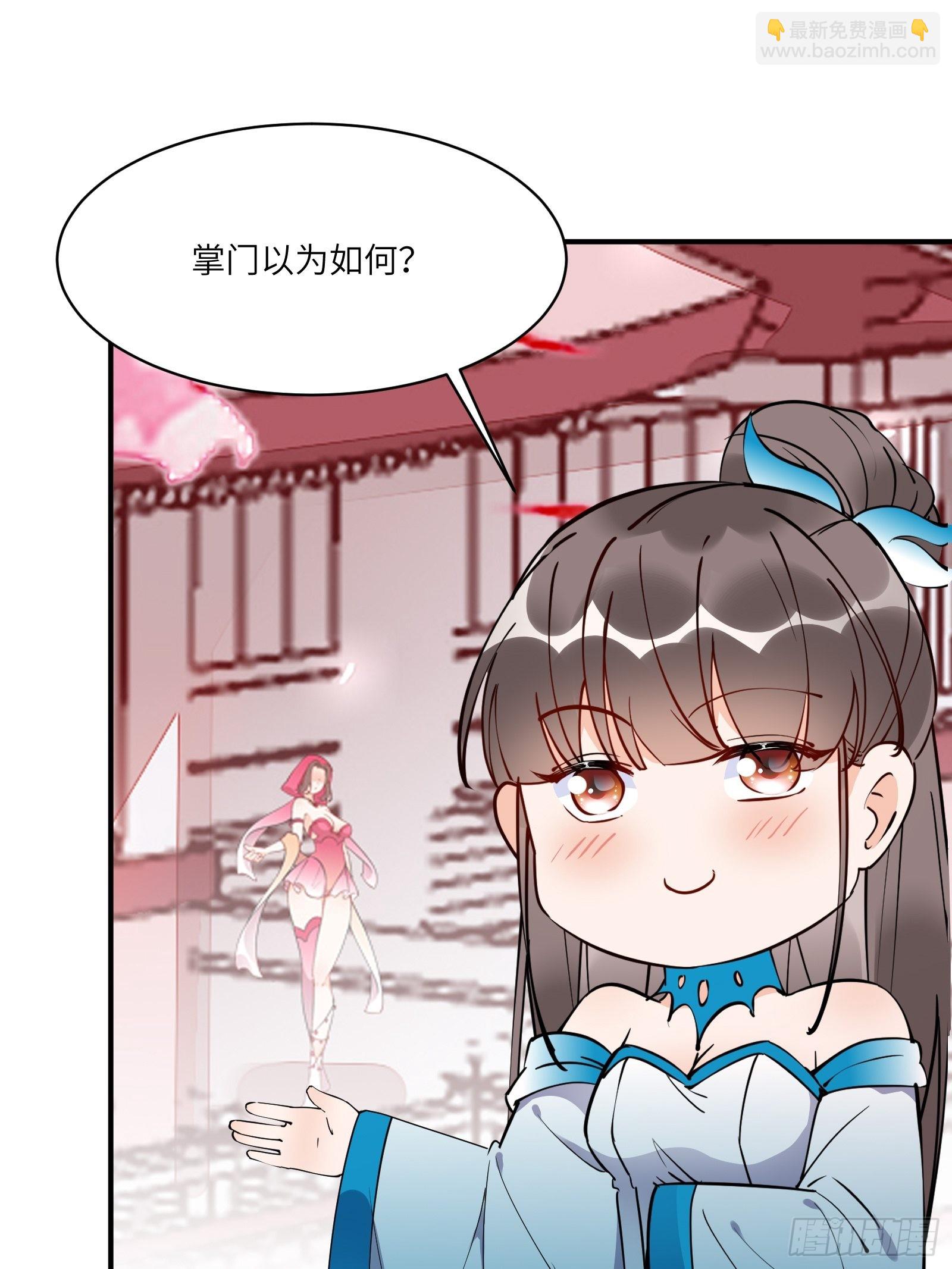 第172话 想吃萝莉25