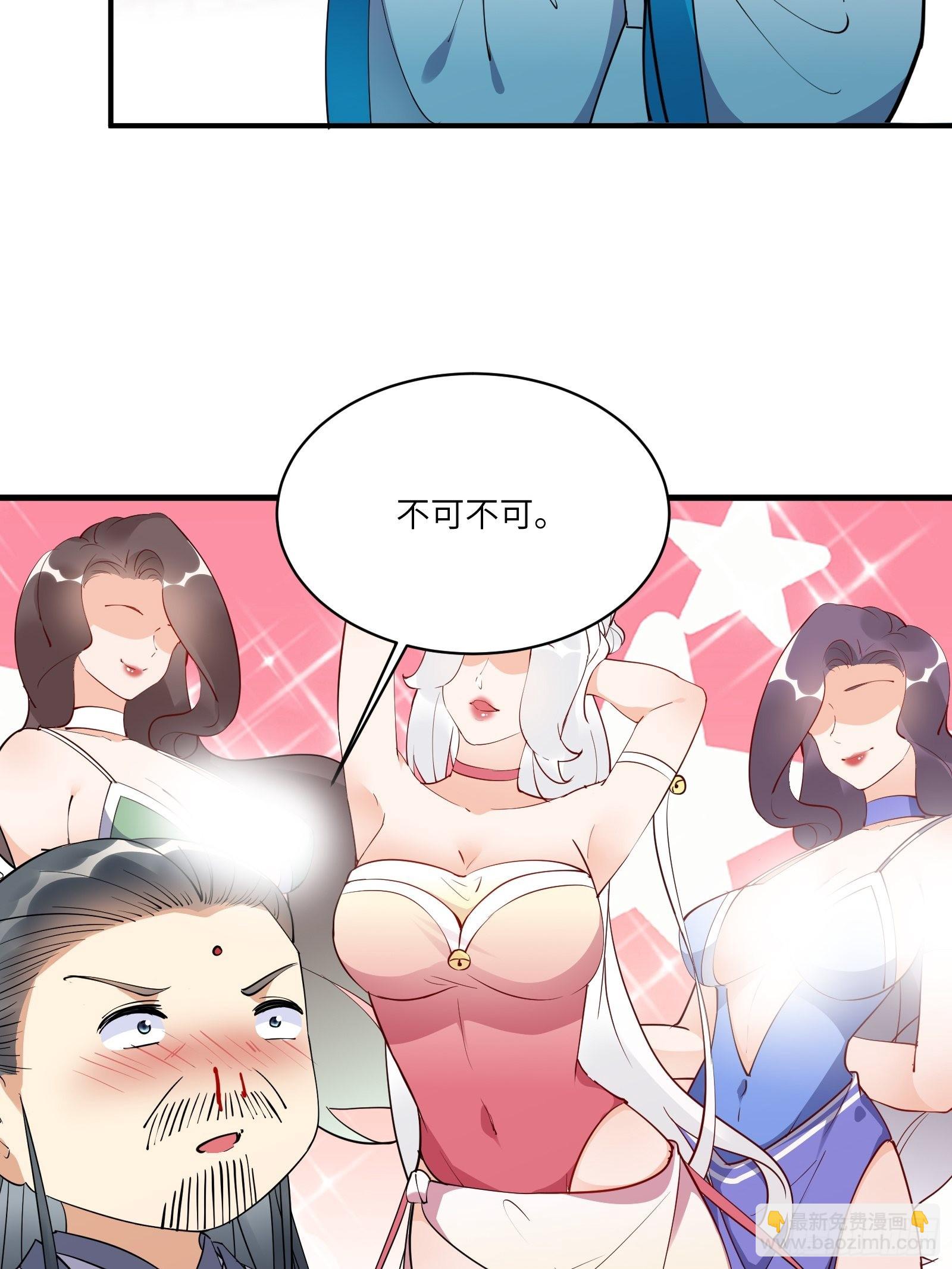 第172话 想吃萝莉26
