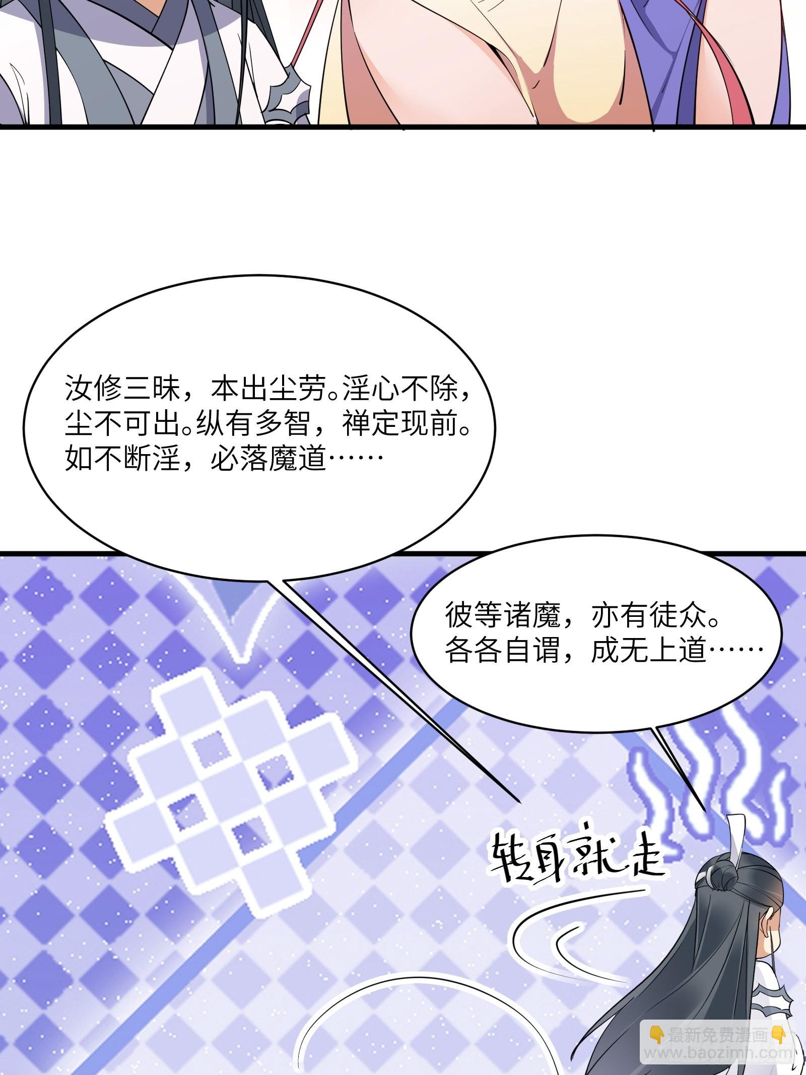 第172话 想吃萝莉27