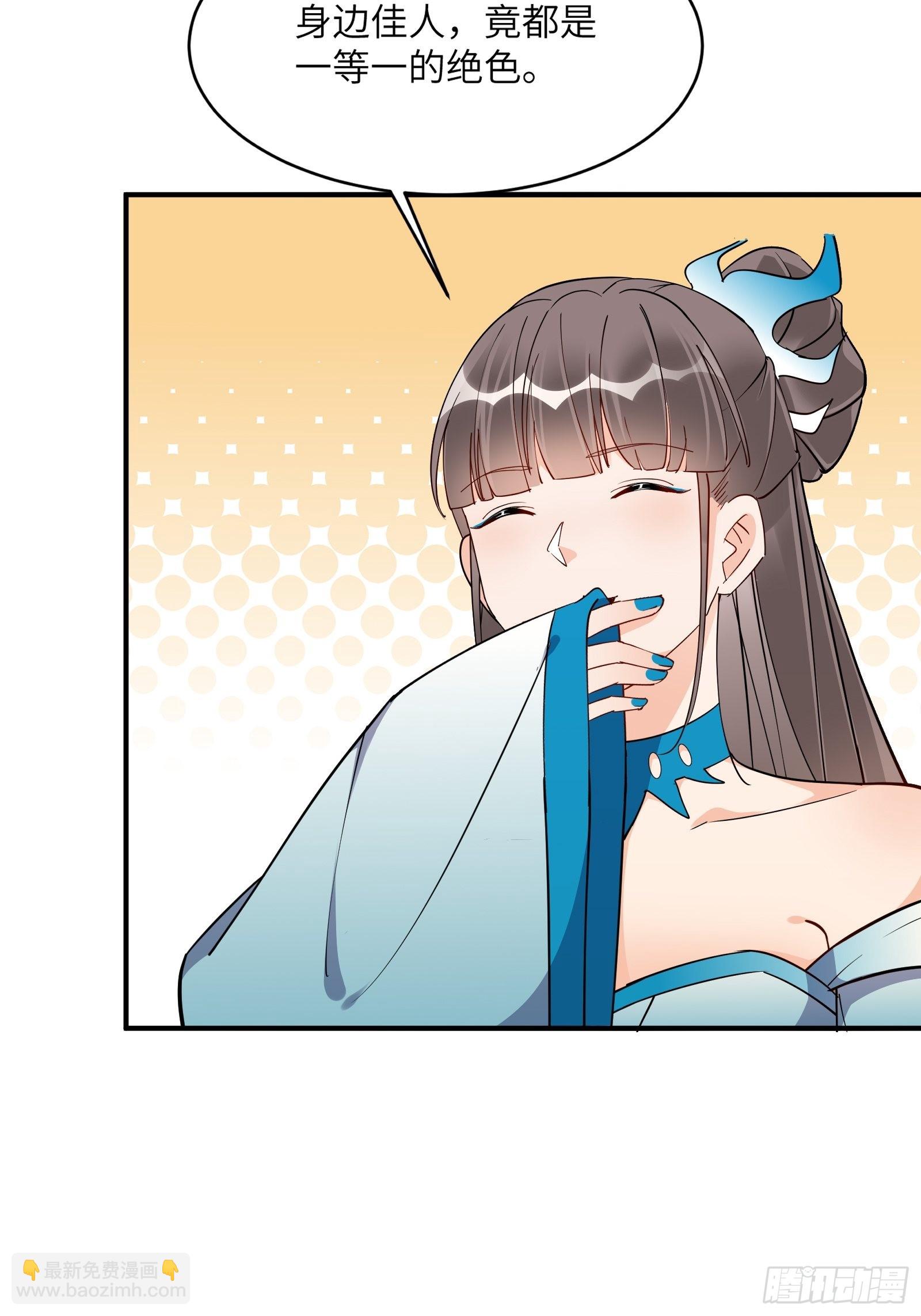 第172话 想吃萝莉3