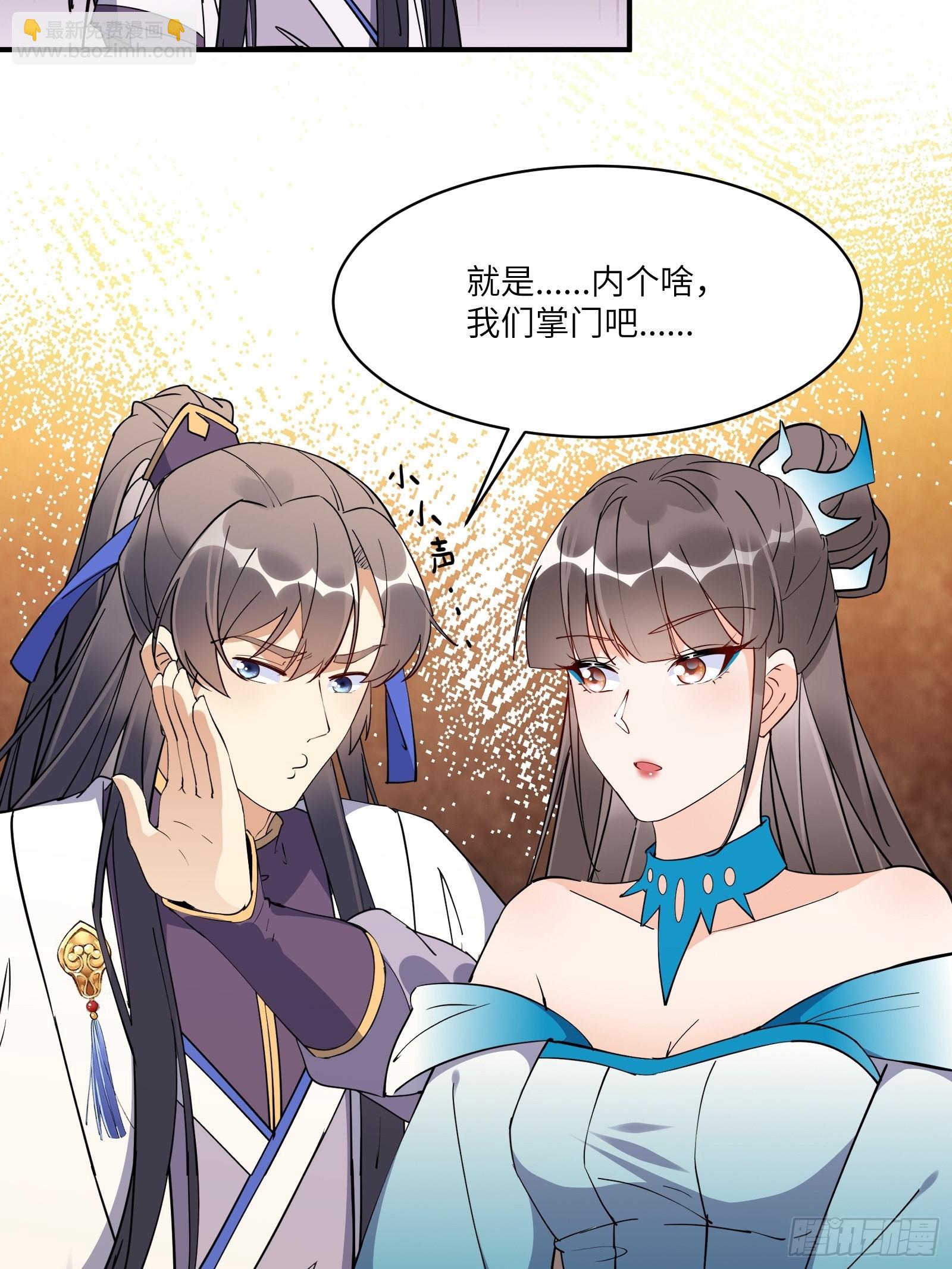 第172话 想吃萝莉30