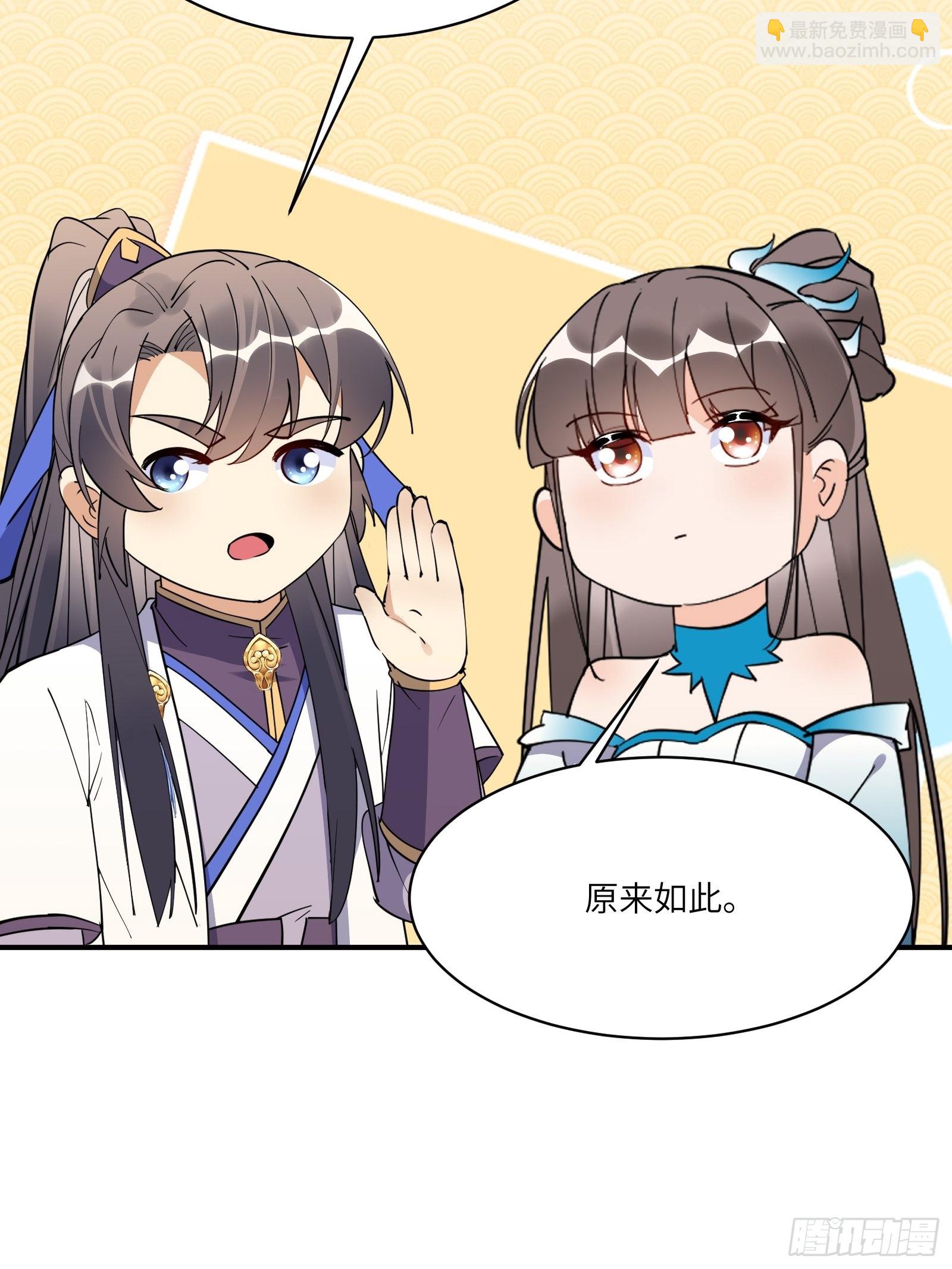 第172话 想吃萝莉32