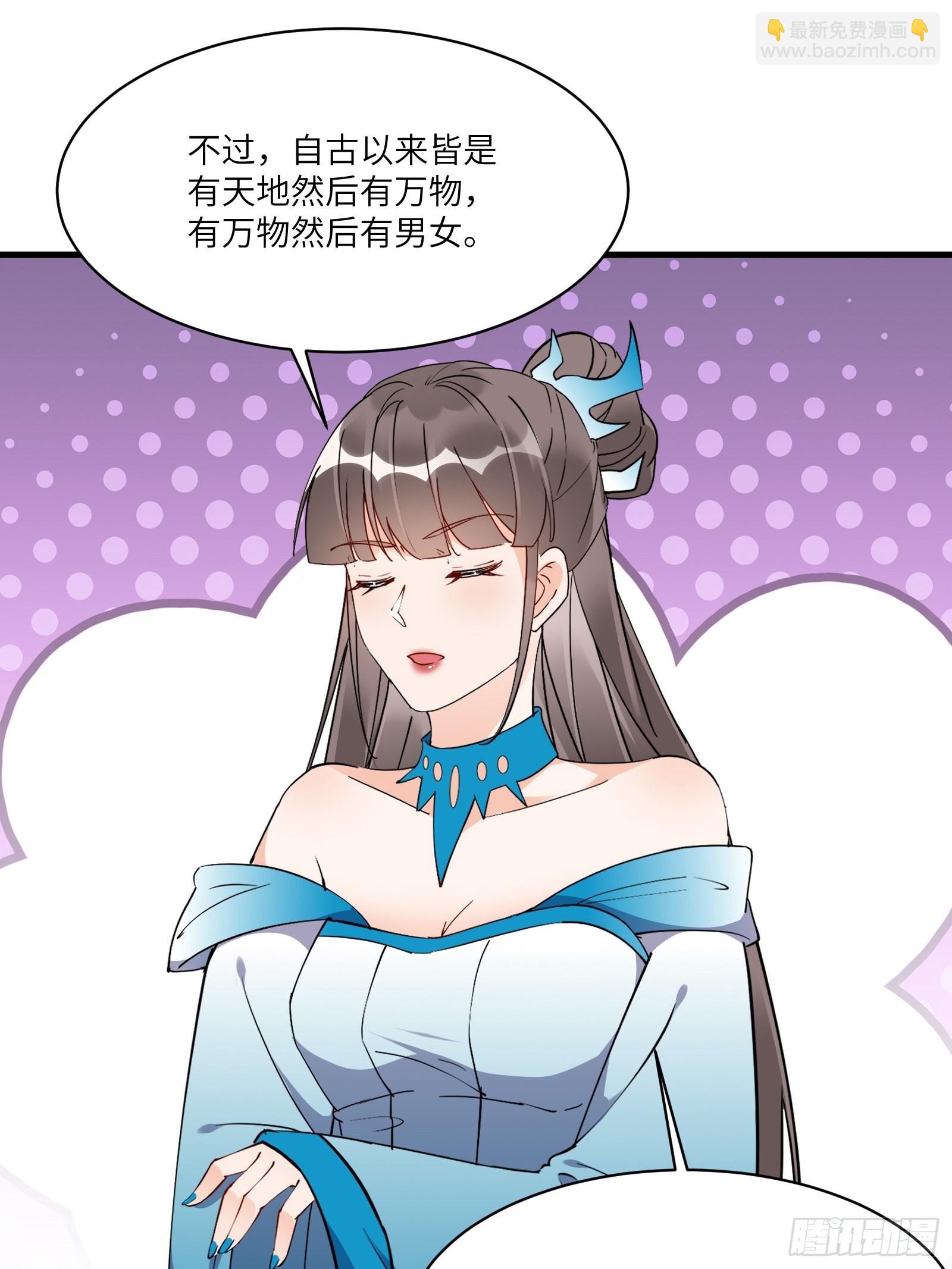 第172话 想吃萝莉33