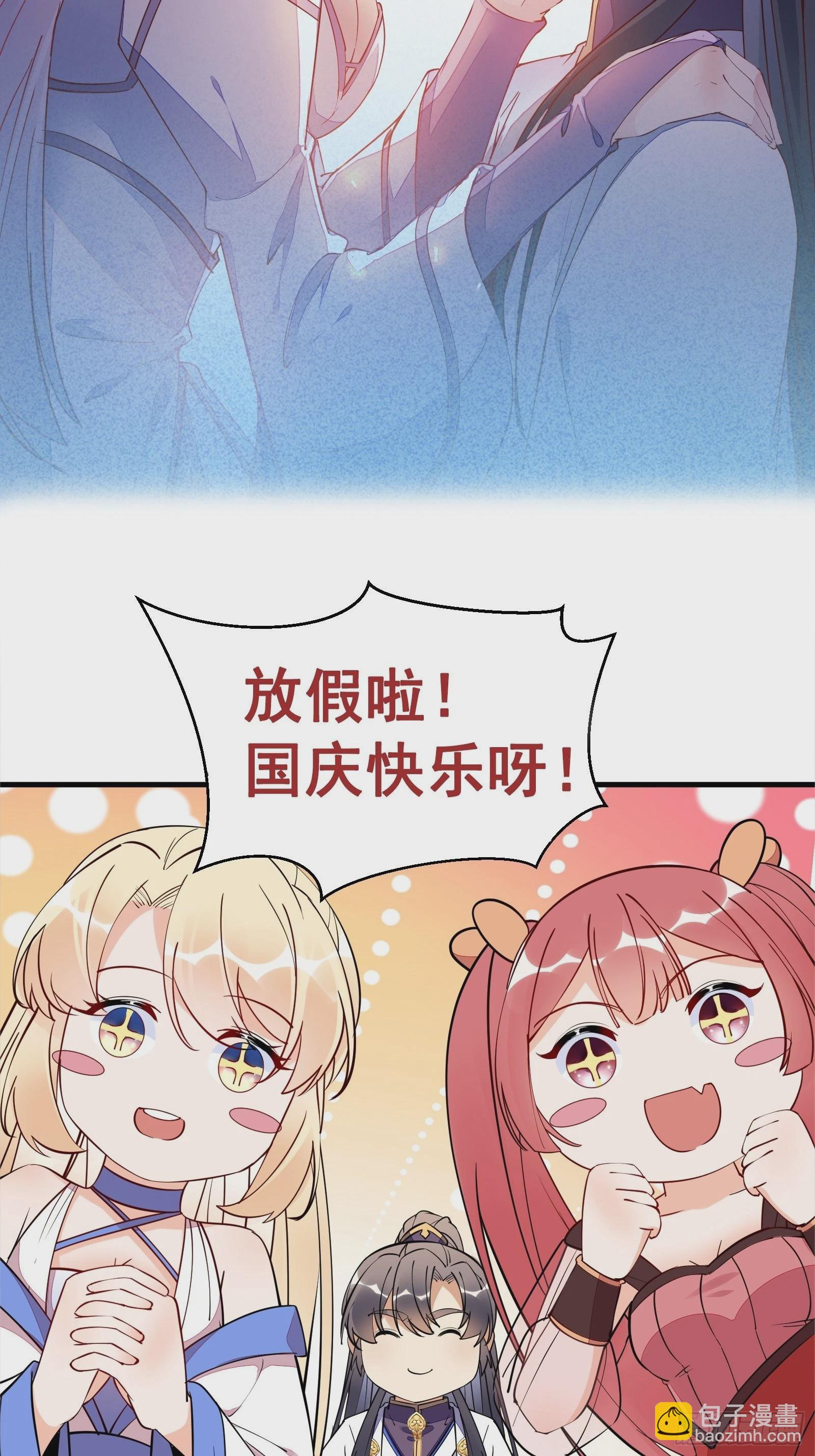 第172话 想吃萝莉37