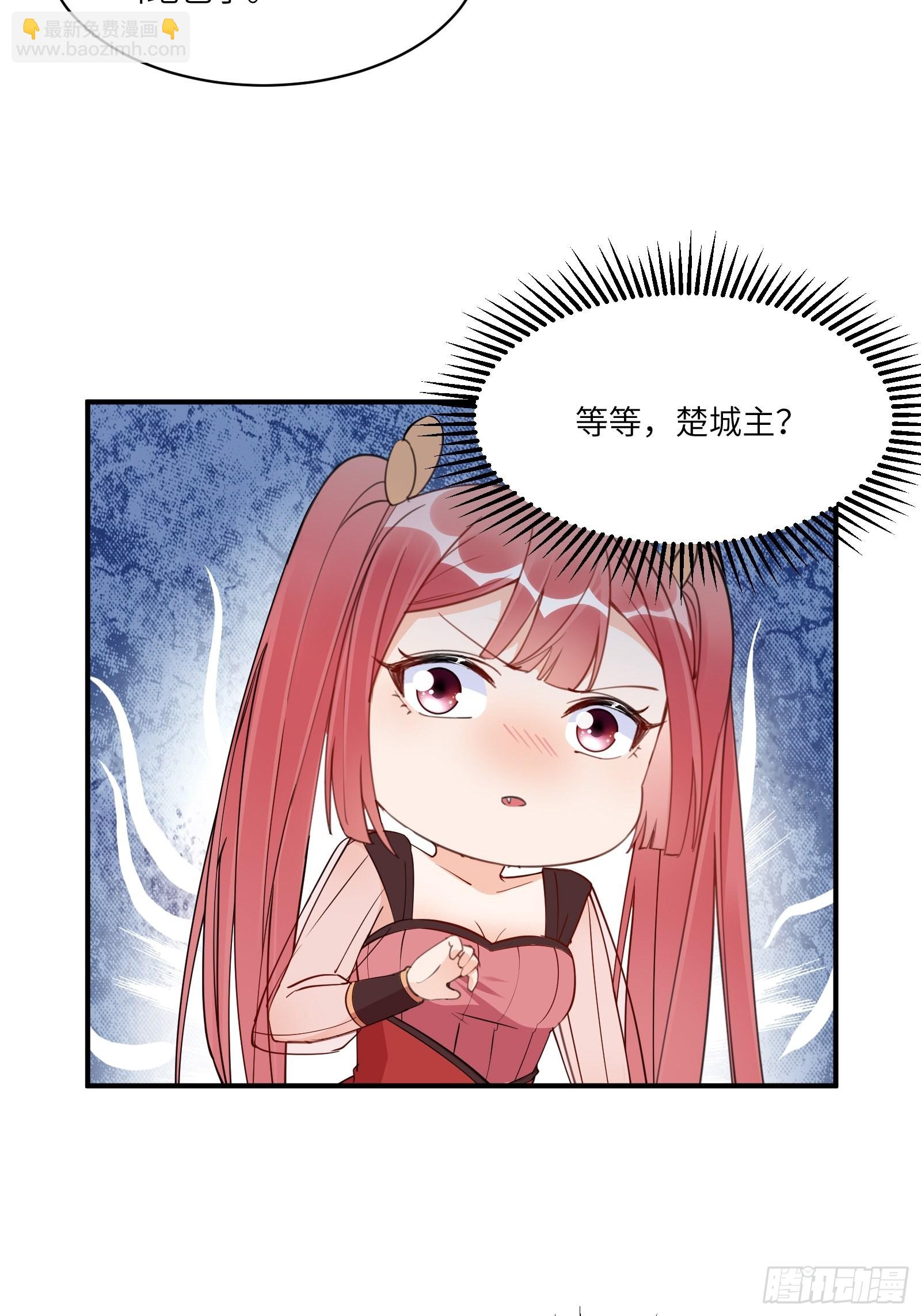 第172话 想吃萝莉5