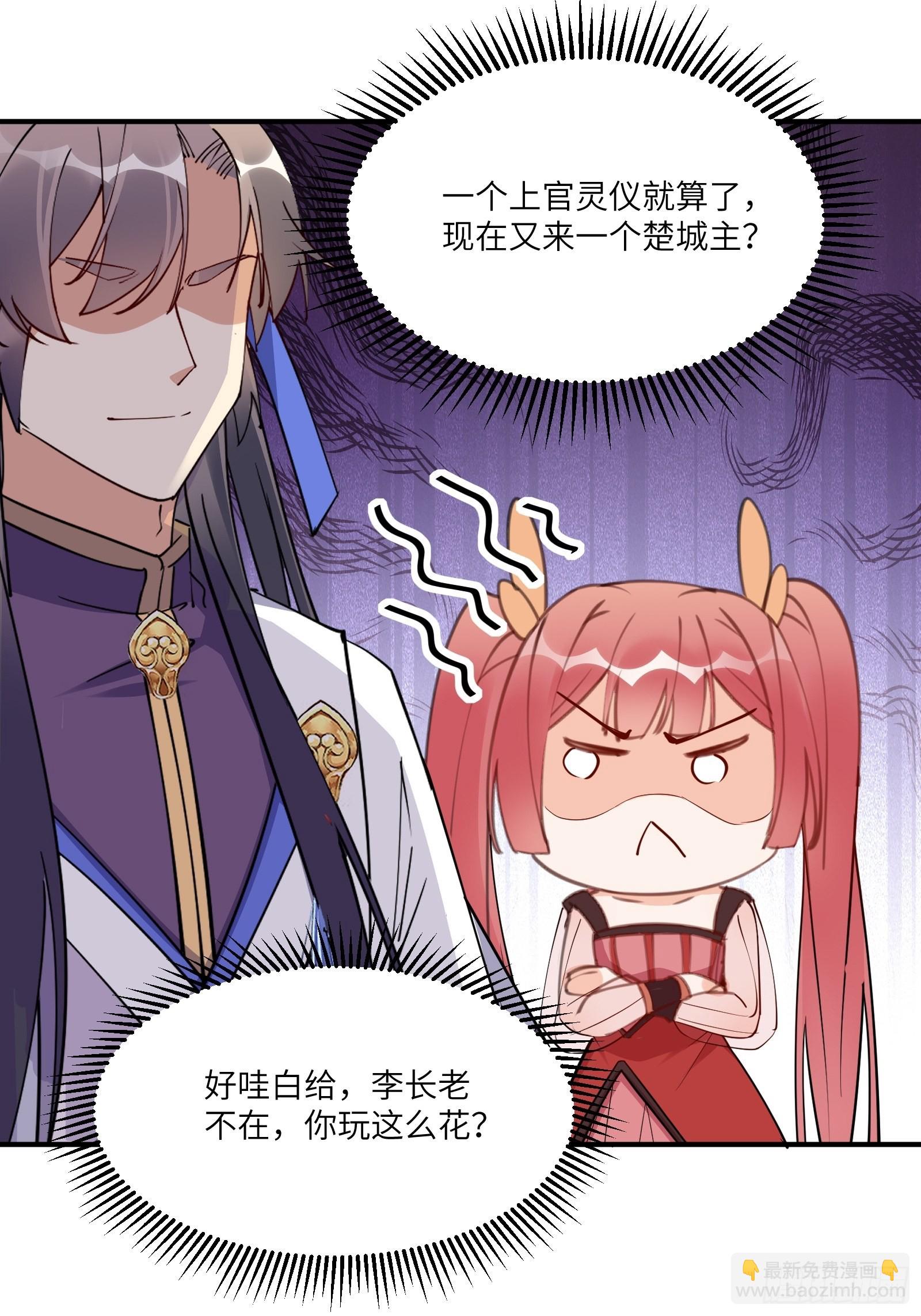 第172话 想吃萝莉6