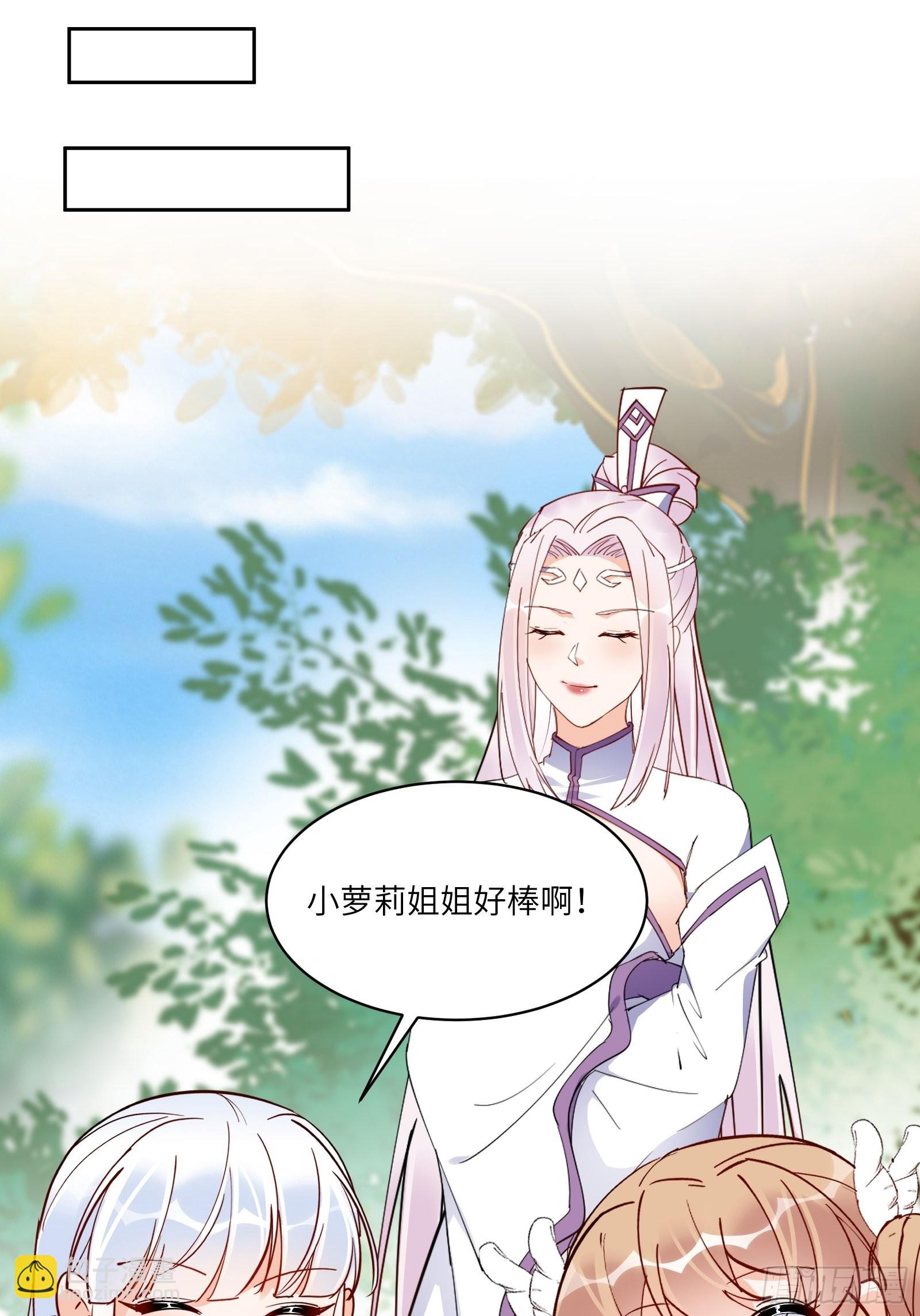 第172话 想吃萝莉7