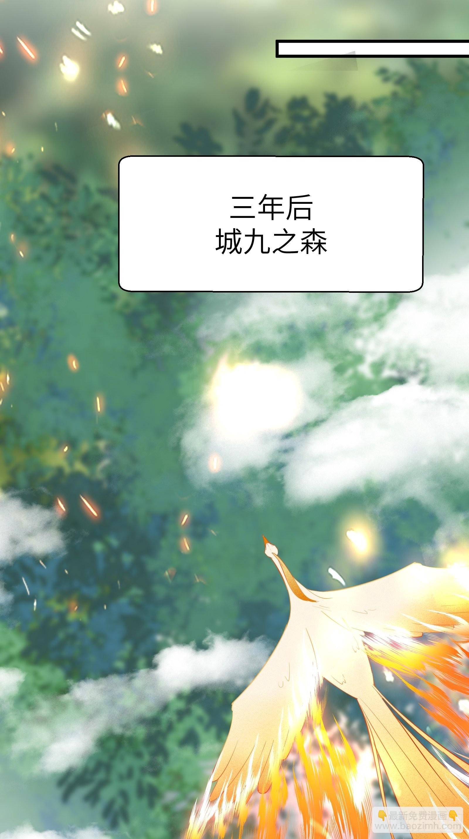 第173话 缺个坐骑13