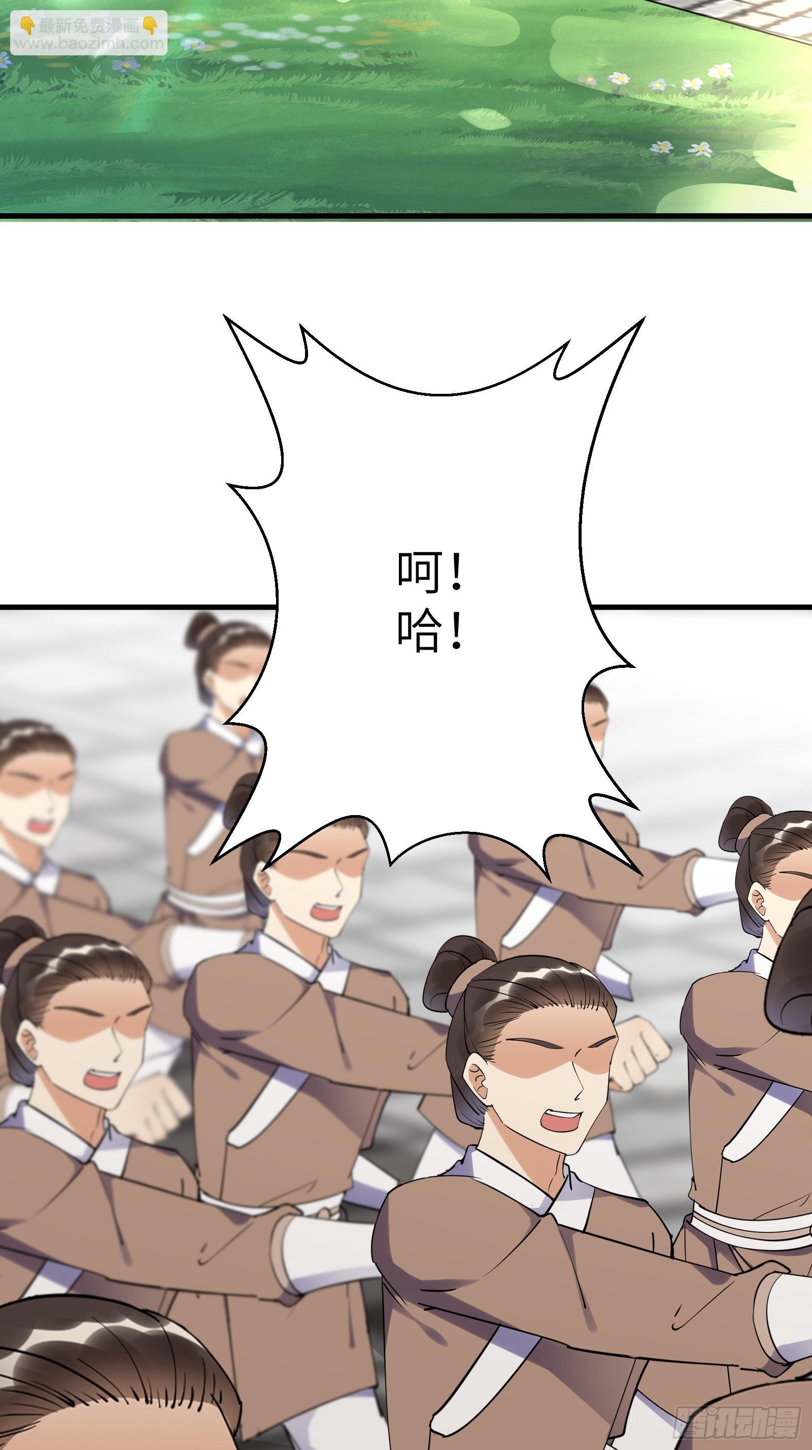 第173话 缺个坐骑3