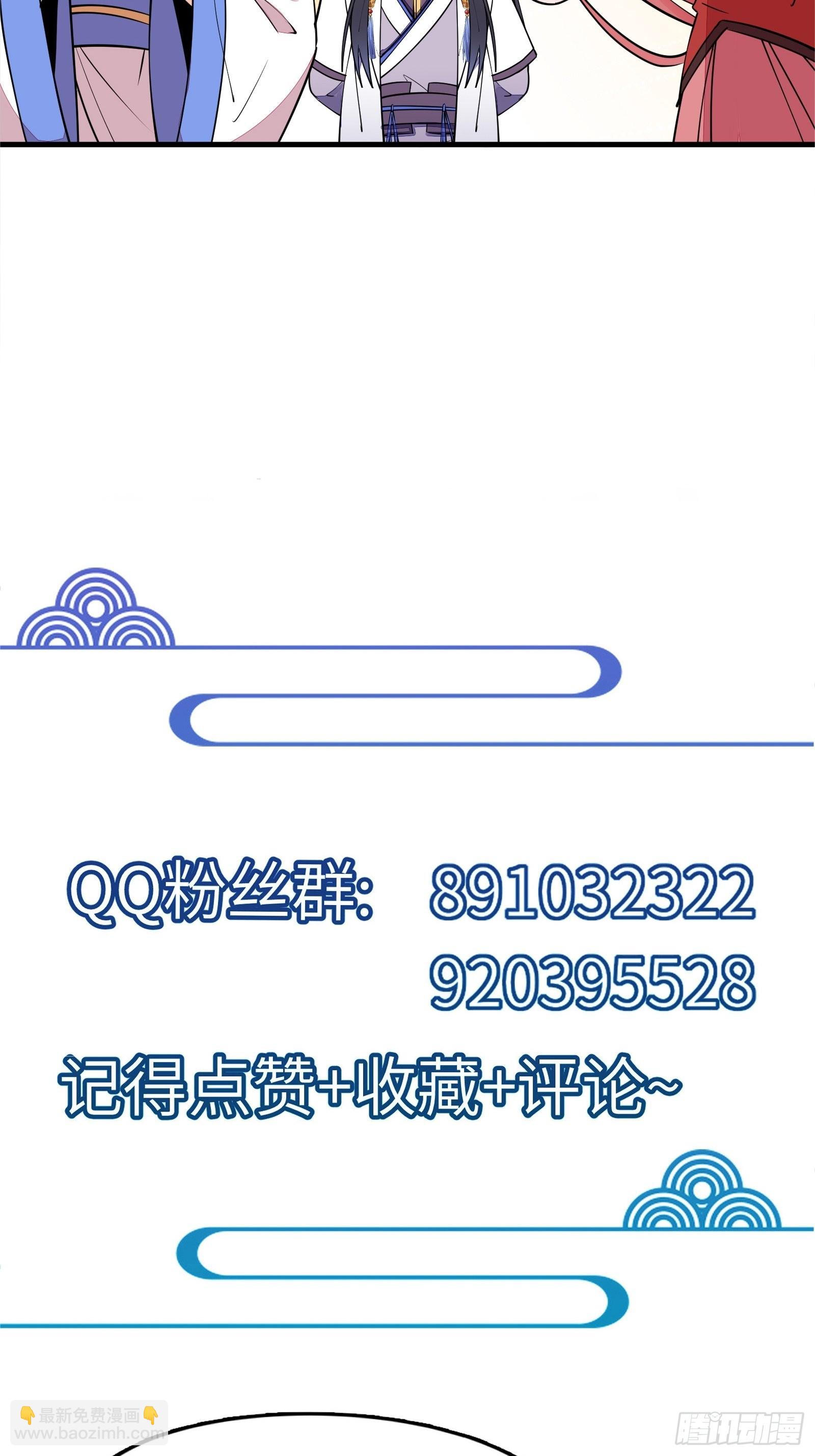 第173话 缺个坐骑40