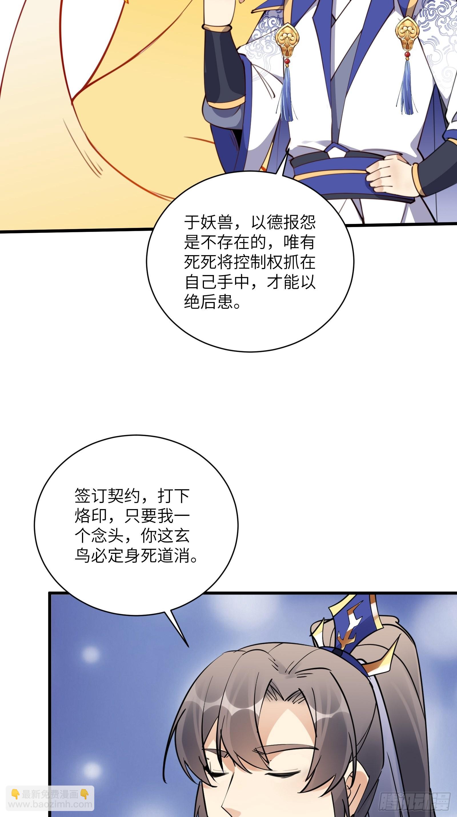 第174话 太嫩了点13