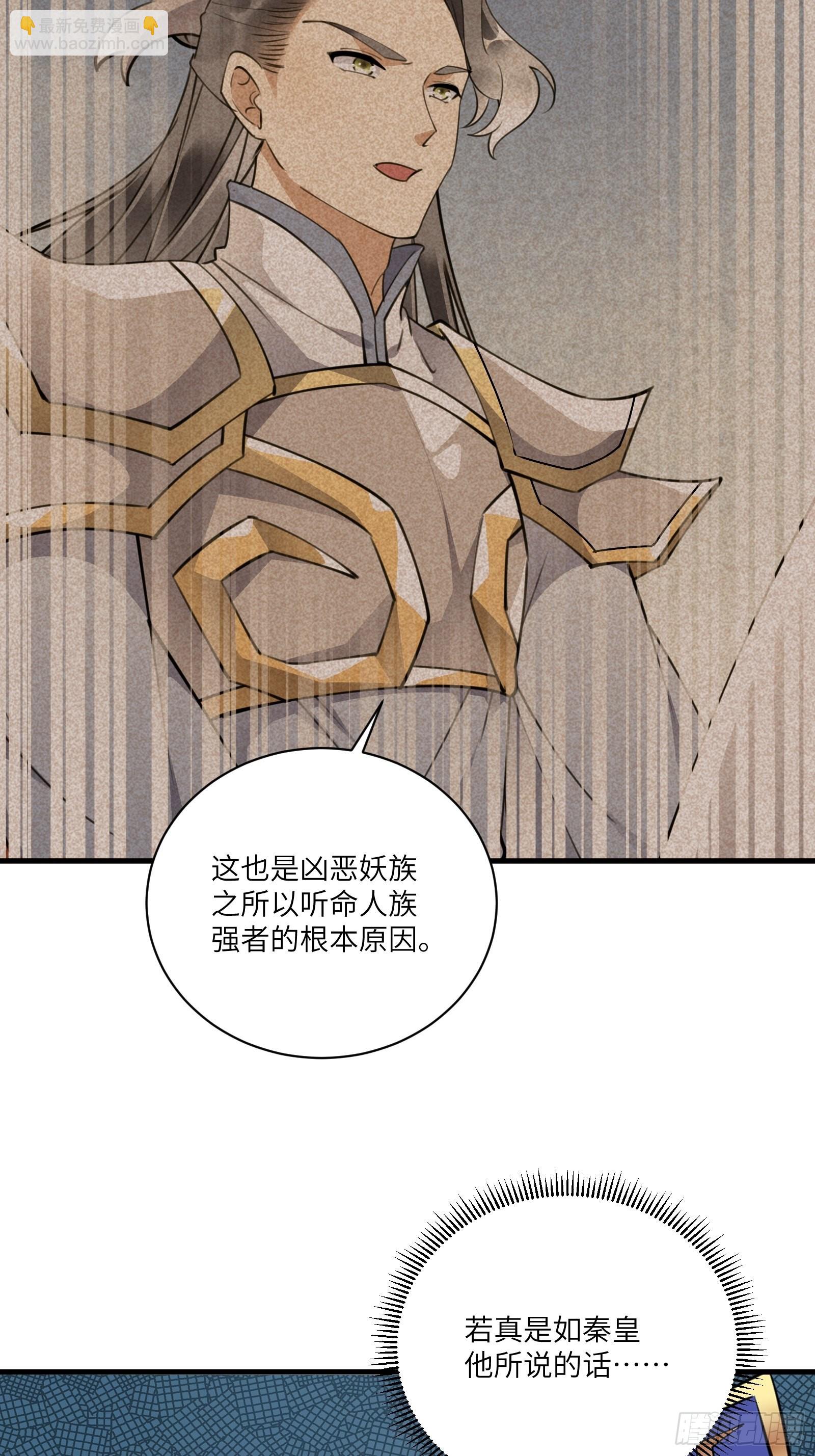 第174话 太嫩了点15
