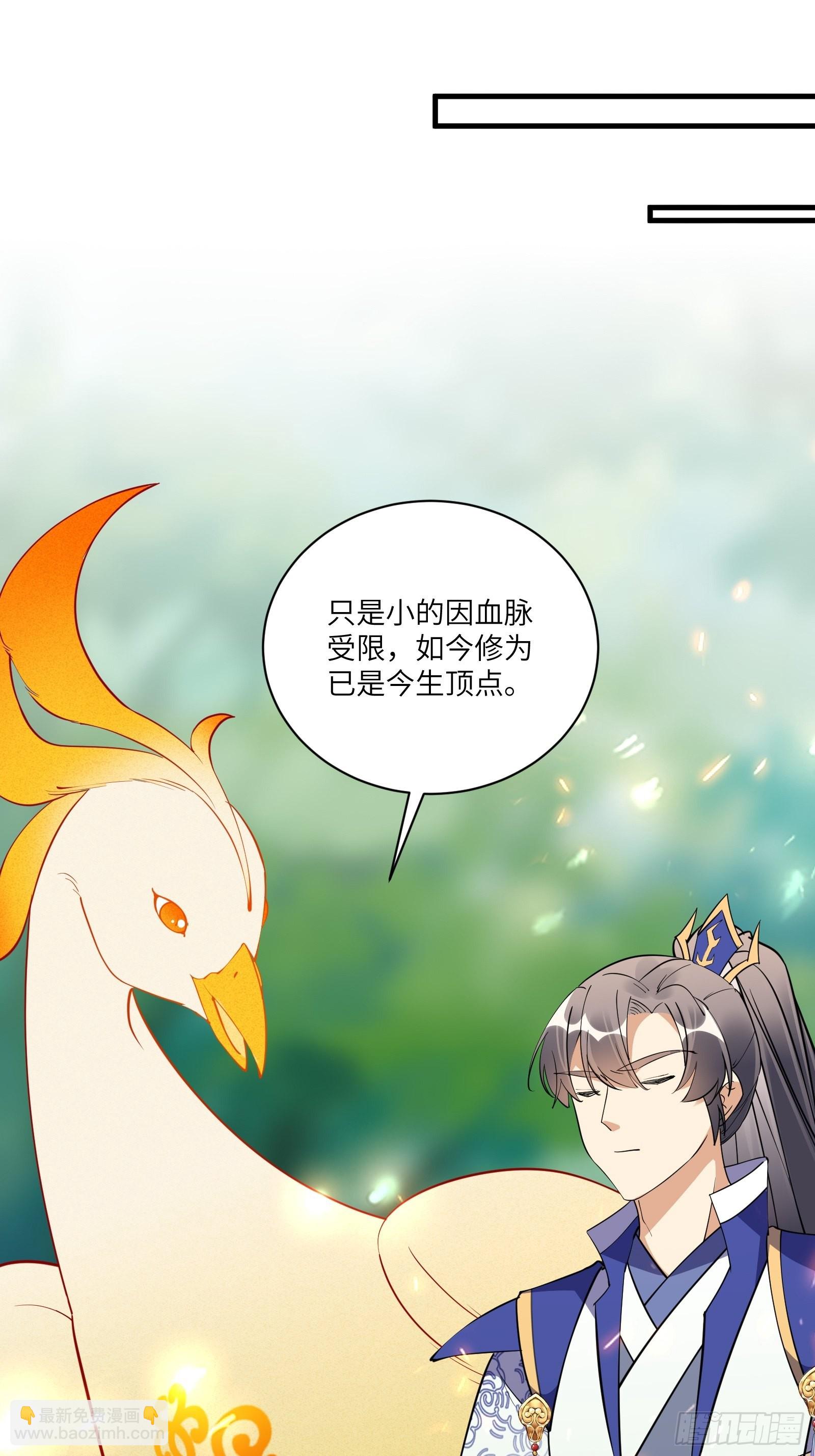 第174话 太嫩了点2