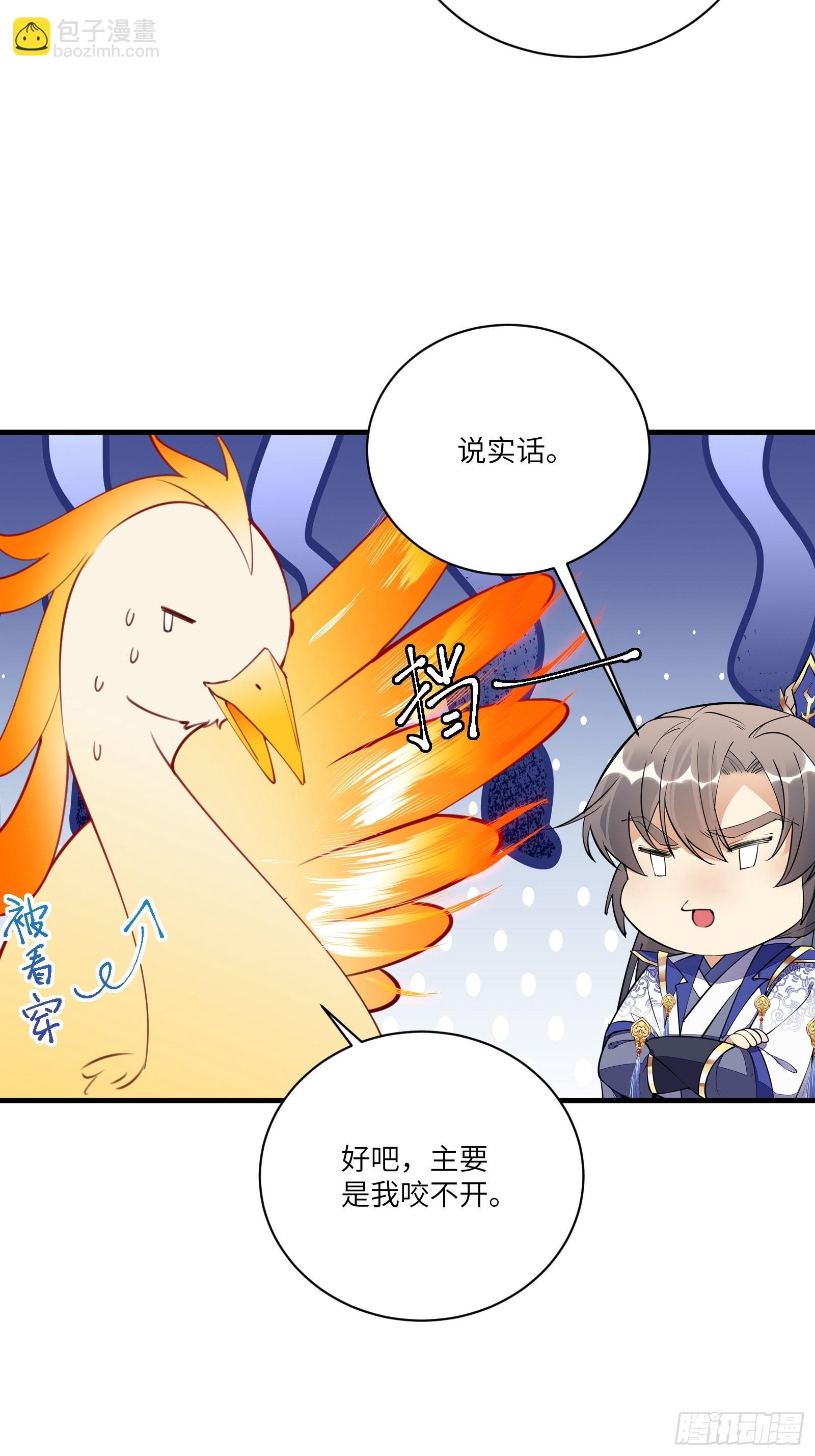 第174话 太嫩了点25