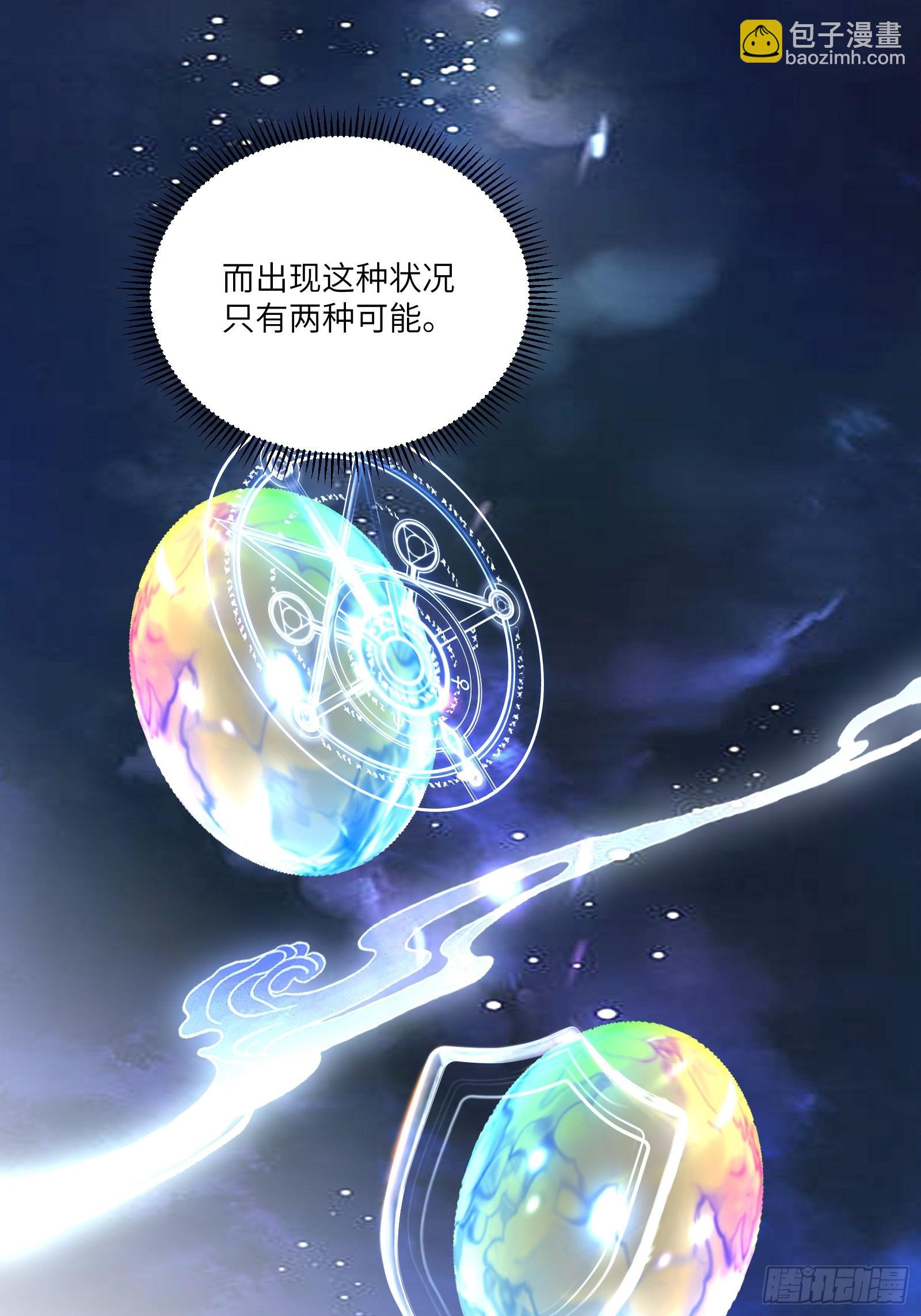 第174话 太嫩了点29