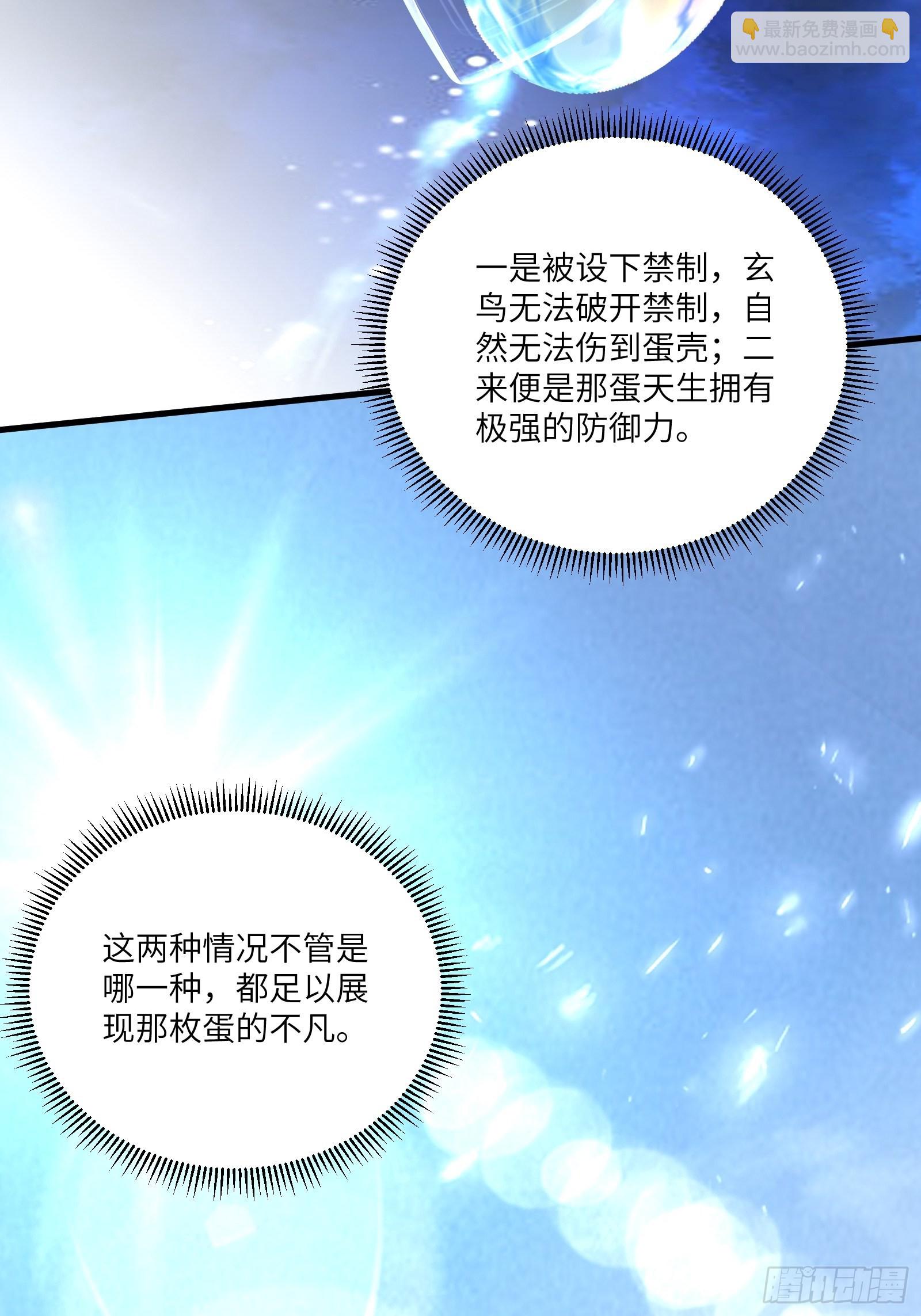 第174话 太嫩了点30