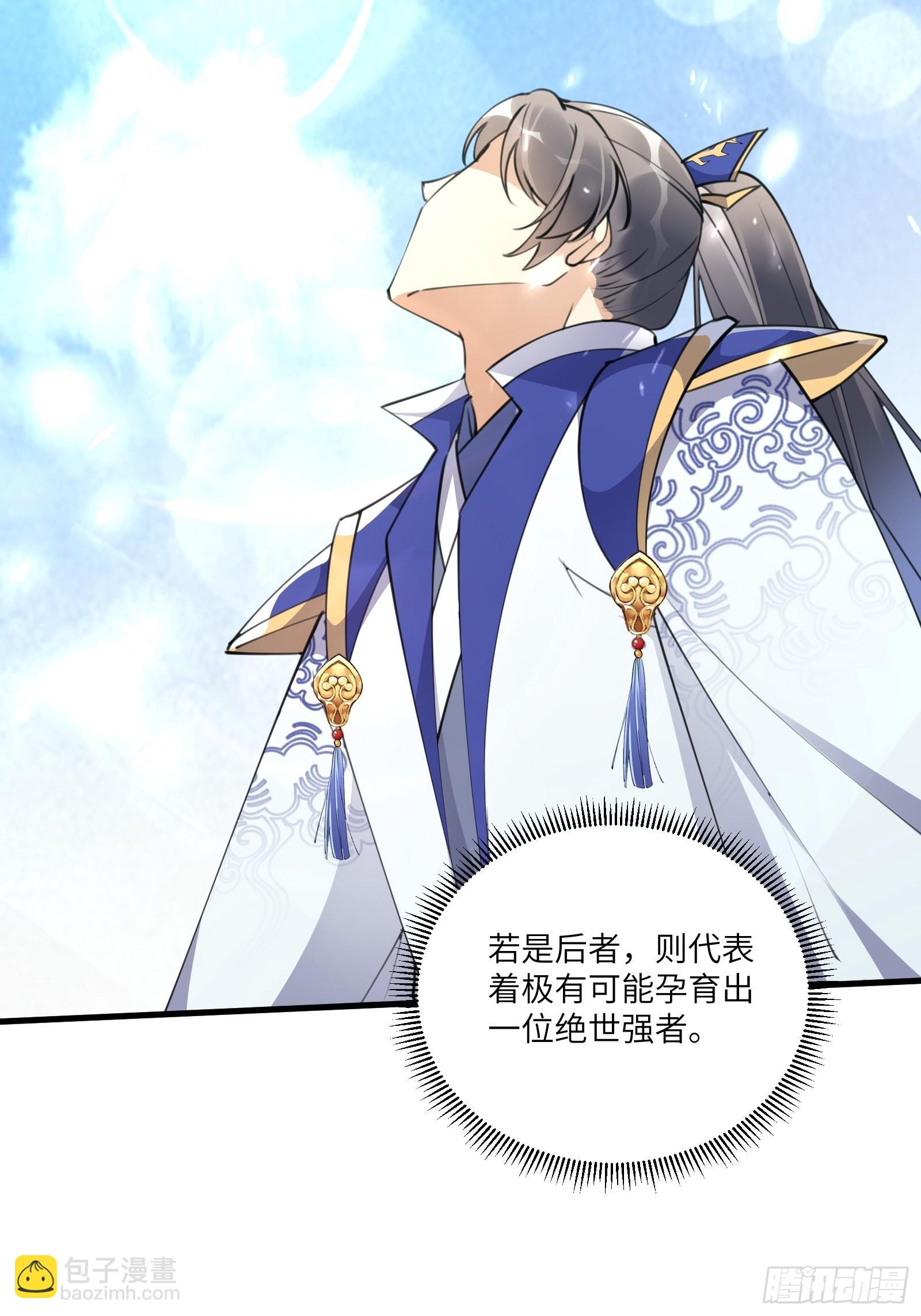 第174话 太嫩了点31