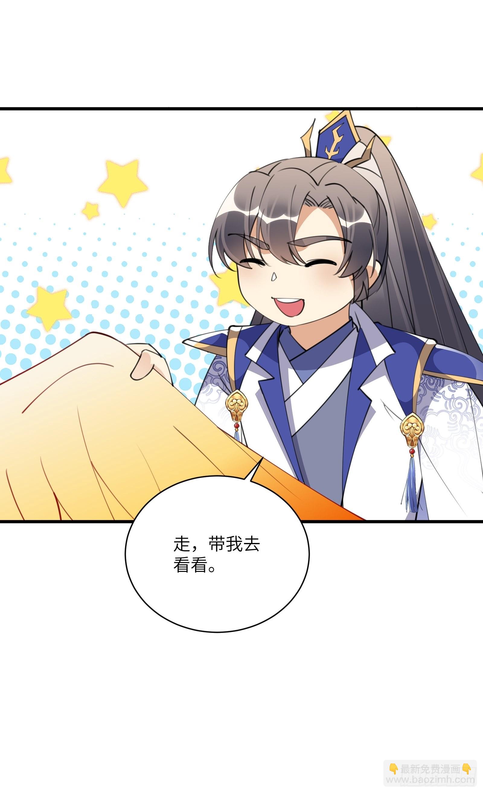 第174话 太嫩了点32
