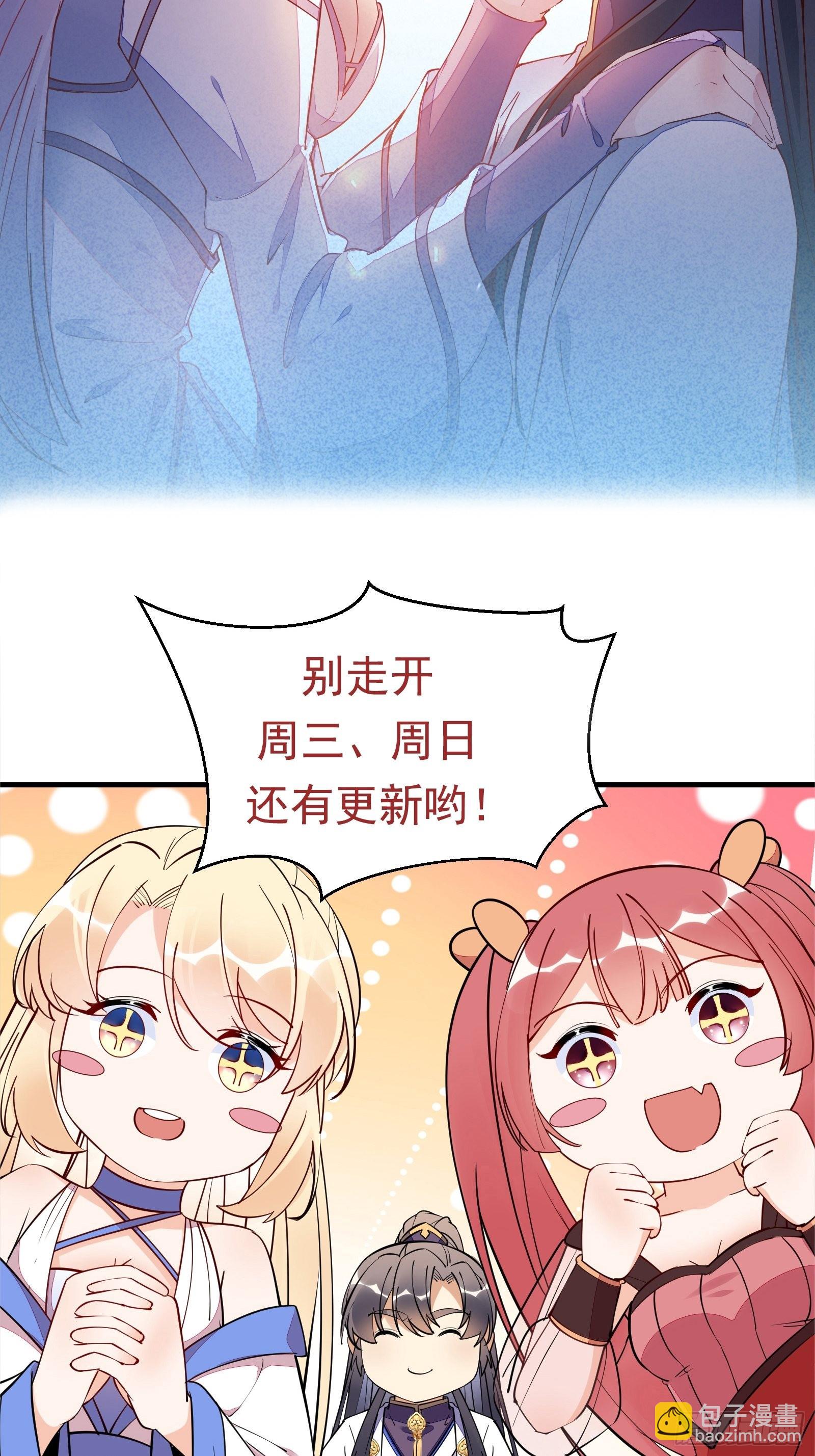 第174话 太嫩了点34