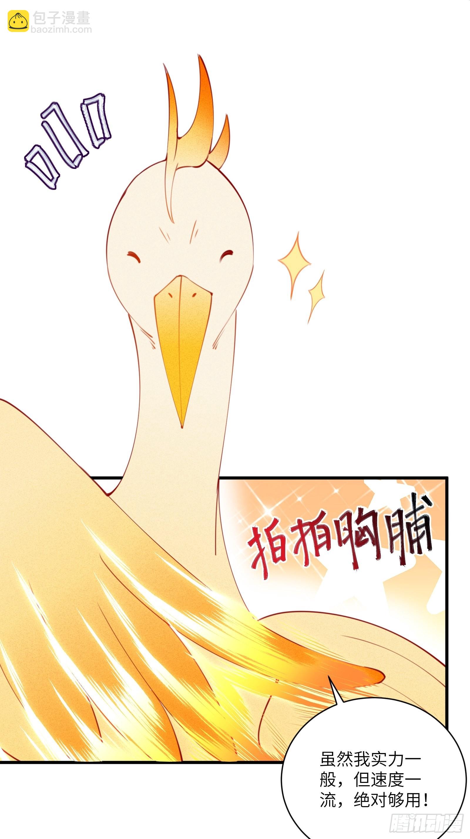 第174话 太嫩了点6
