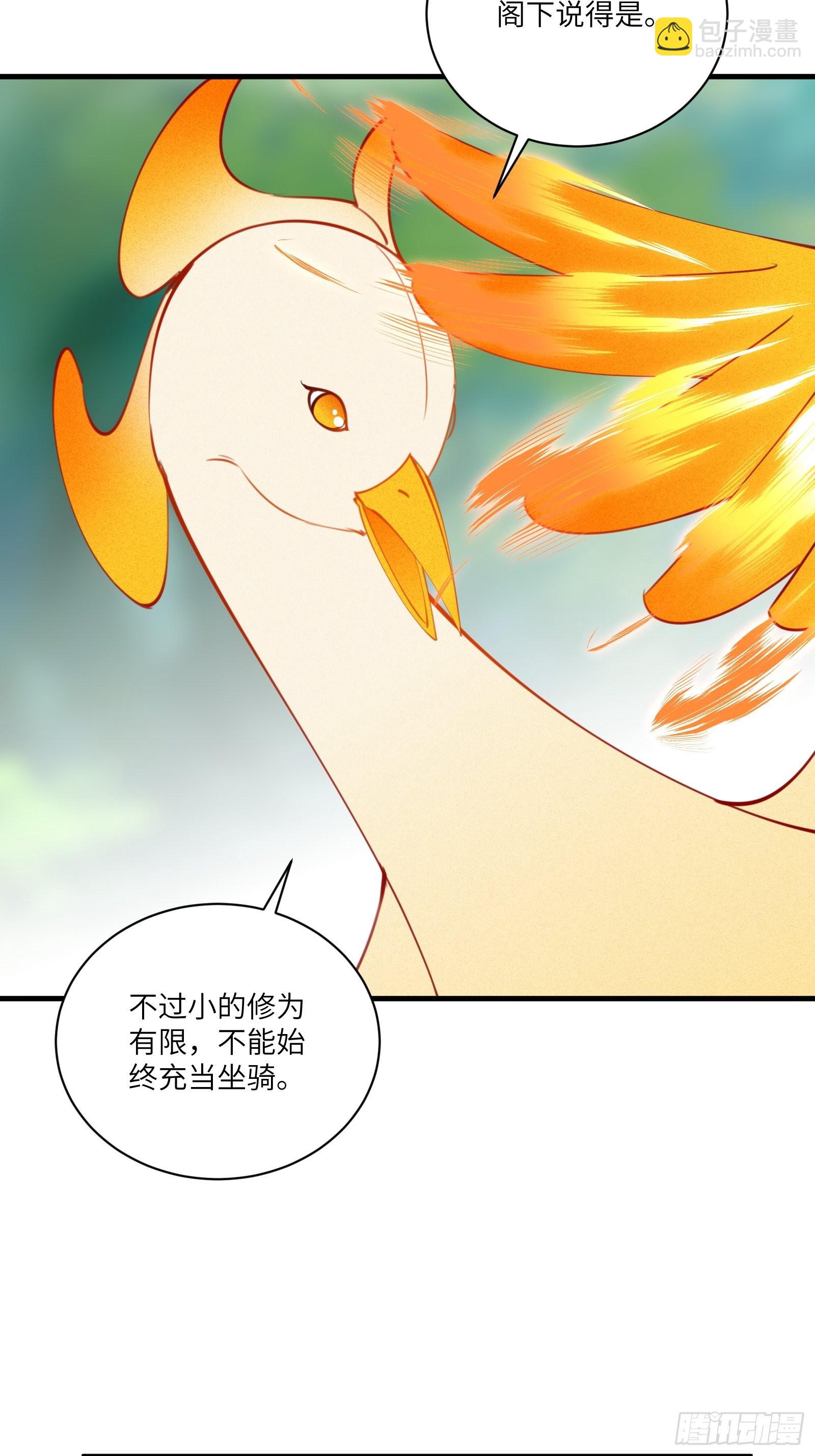 第174话 太嫩了点8