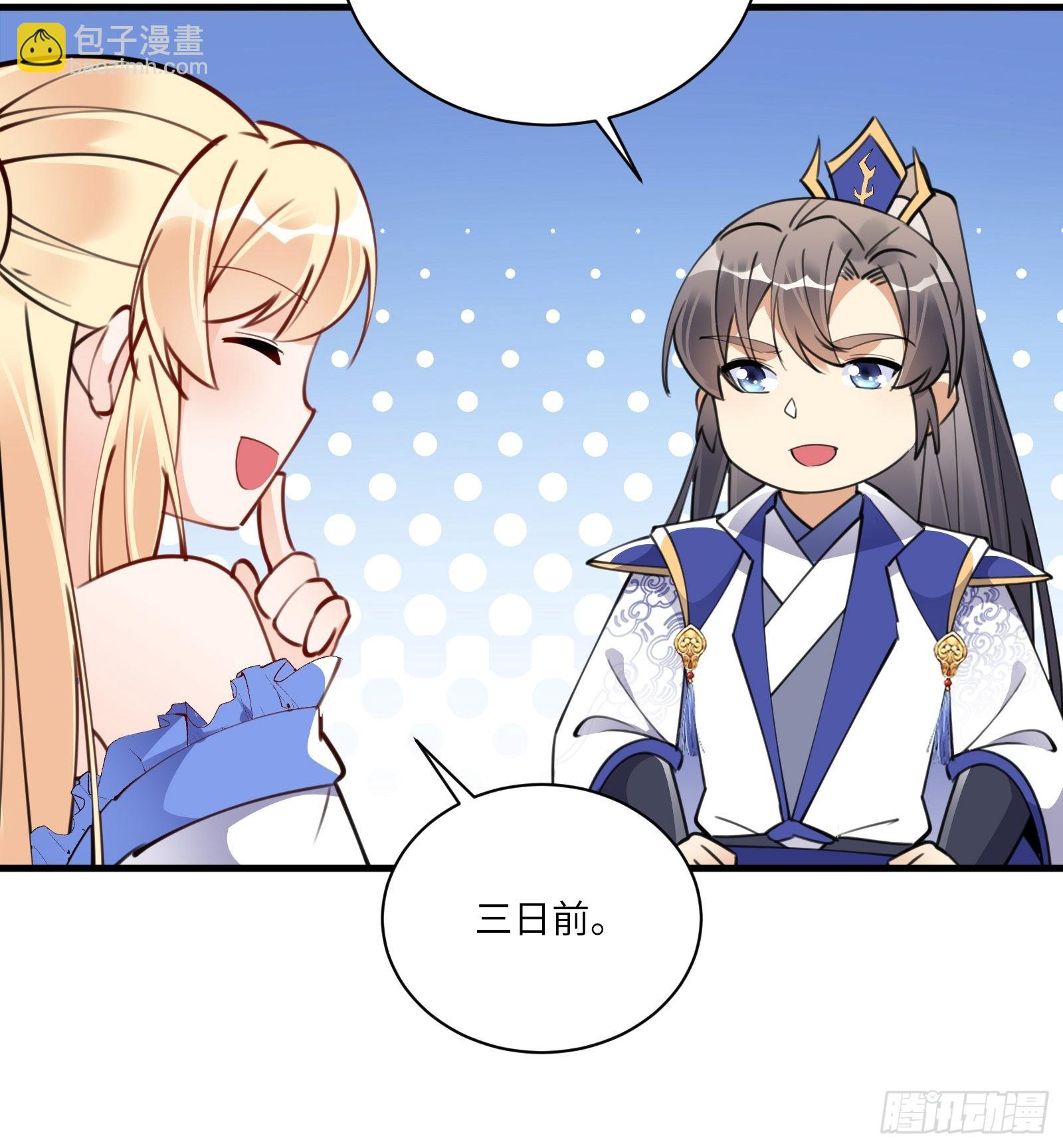 第175话 我老婆是仙帝11