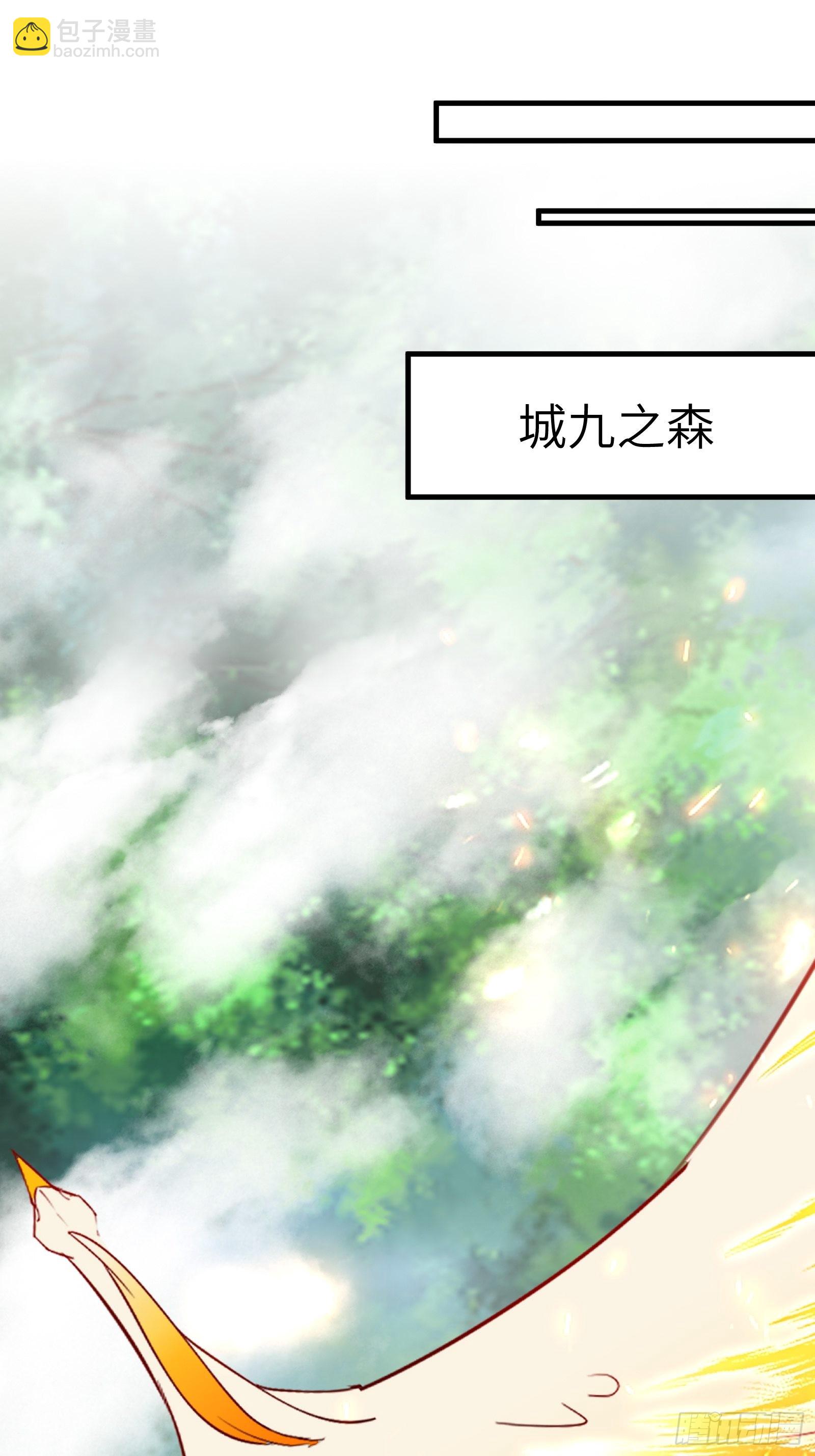 第175话 我老婆是仙帝2