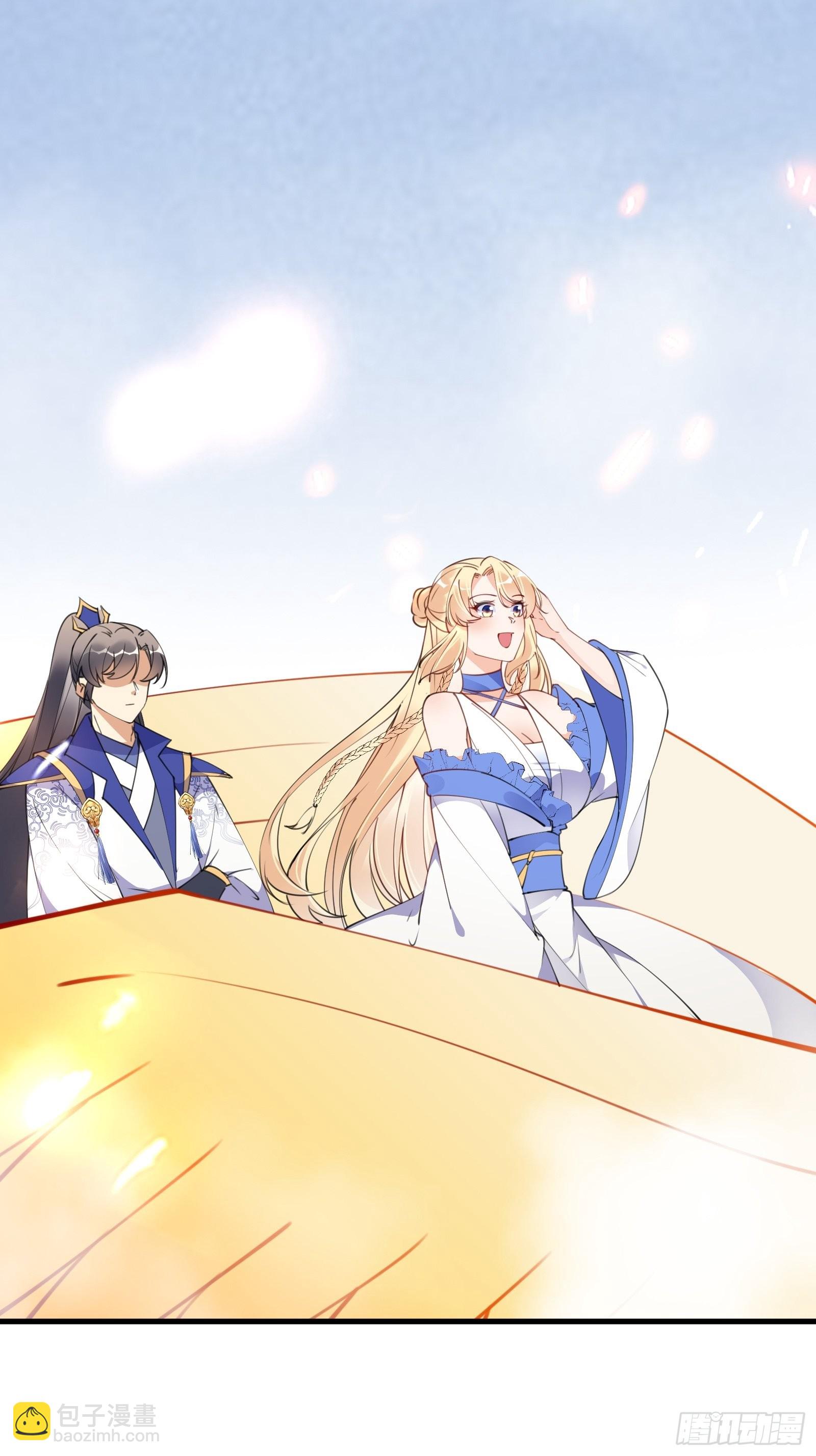 第175话 我老婆是仙帝20