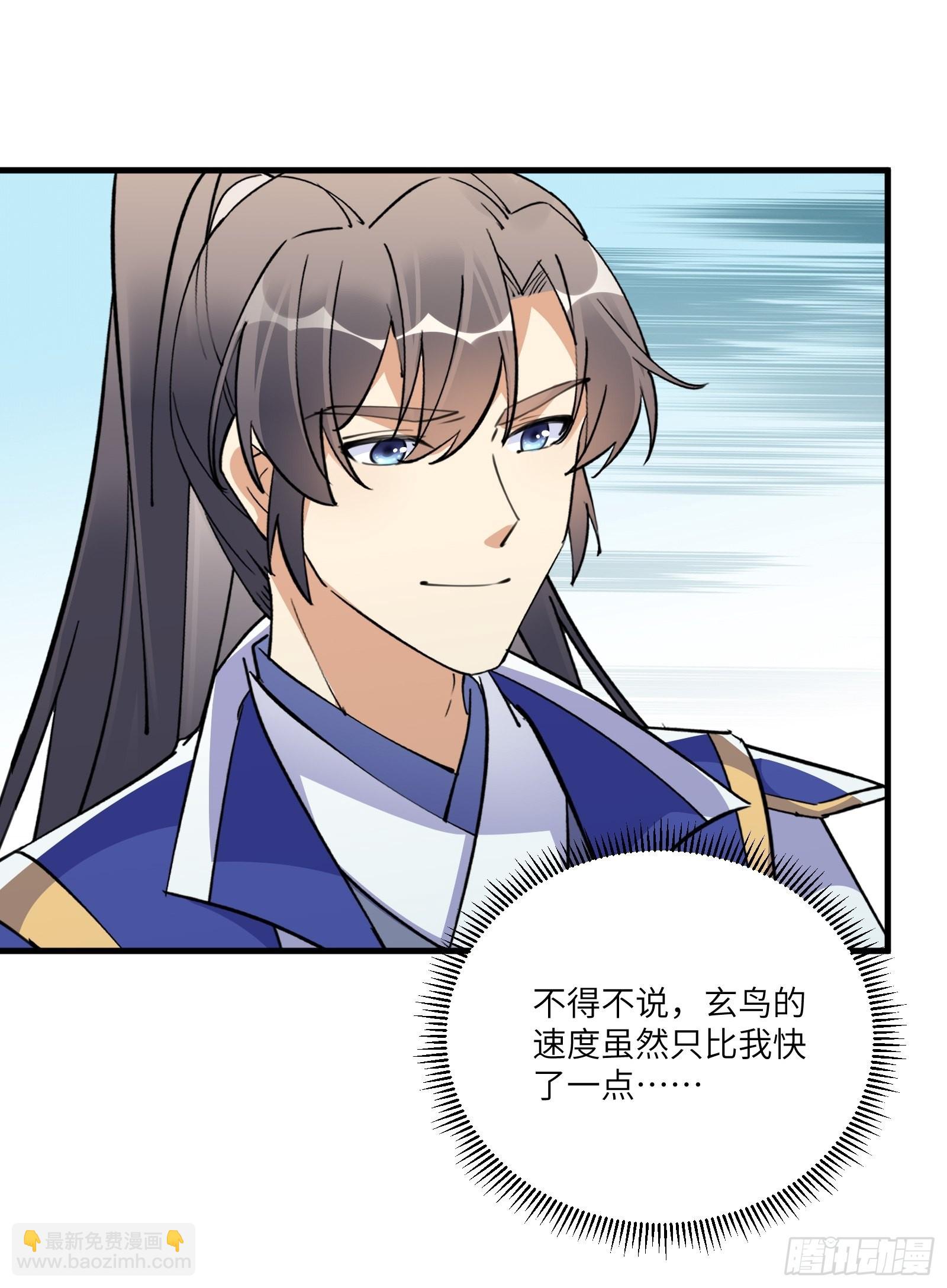 第175话 我老婆是仙帝21