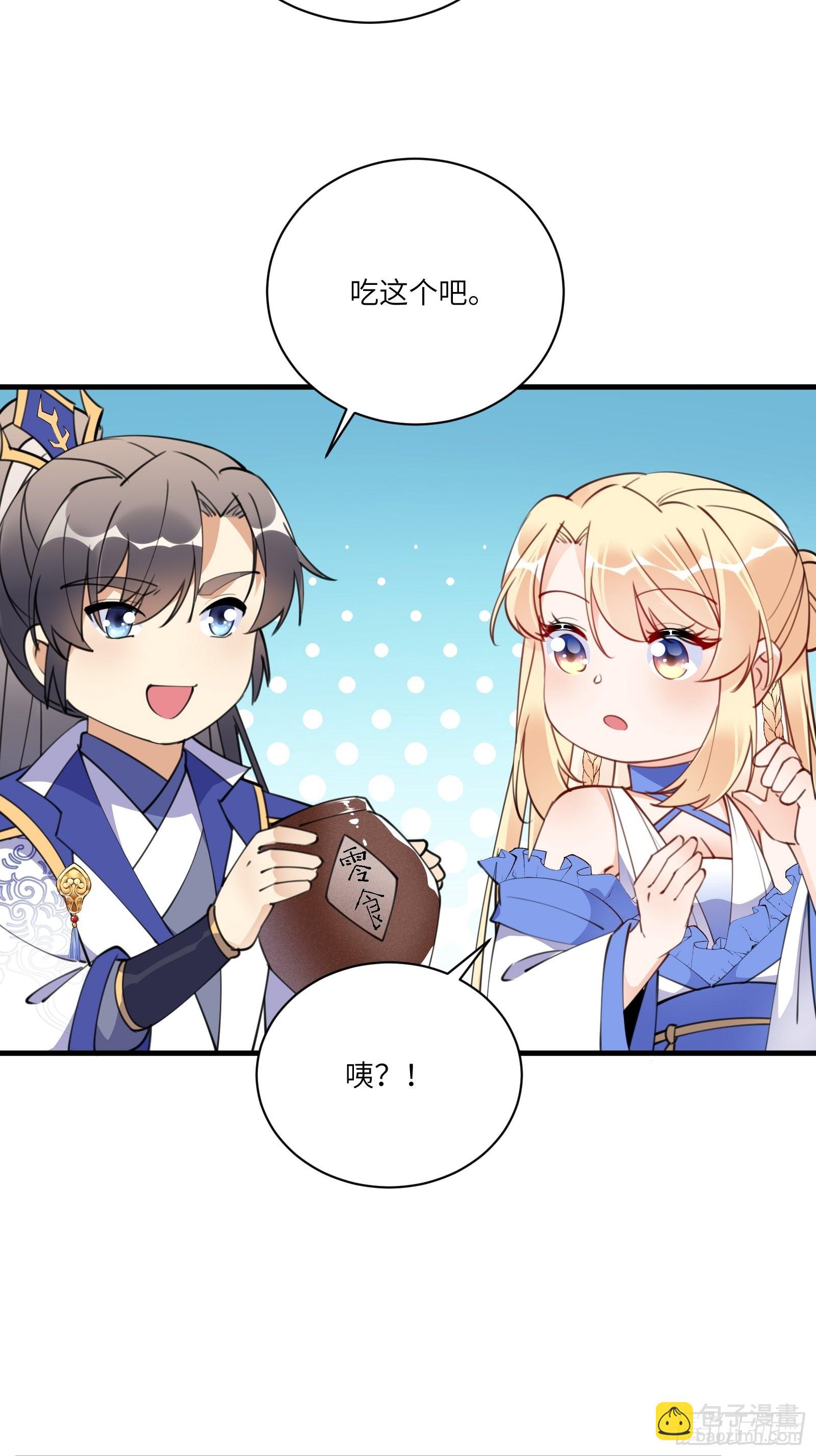 第175话 我老婆是仙帝24