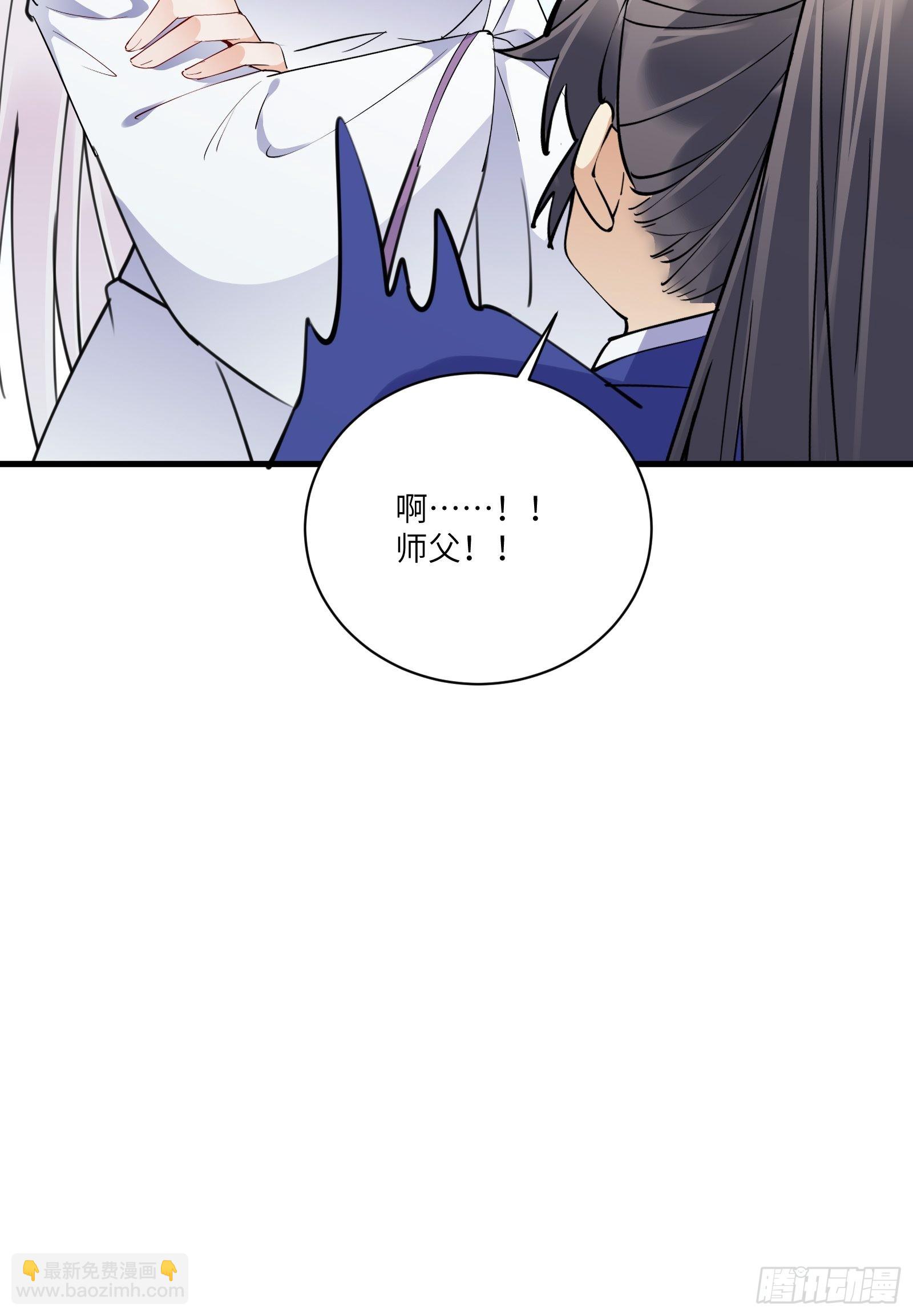 第175话 我老婆是仙帝33