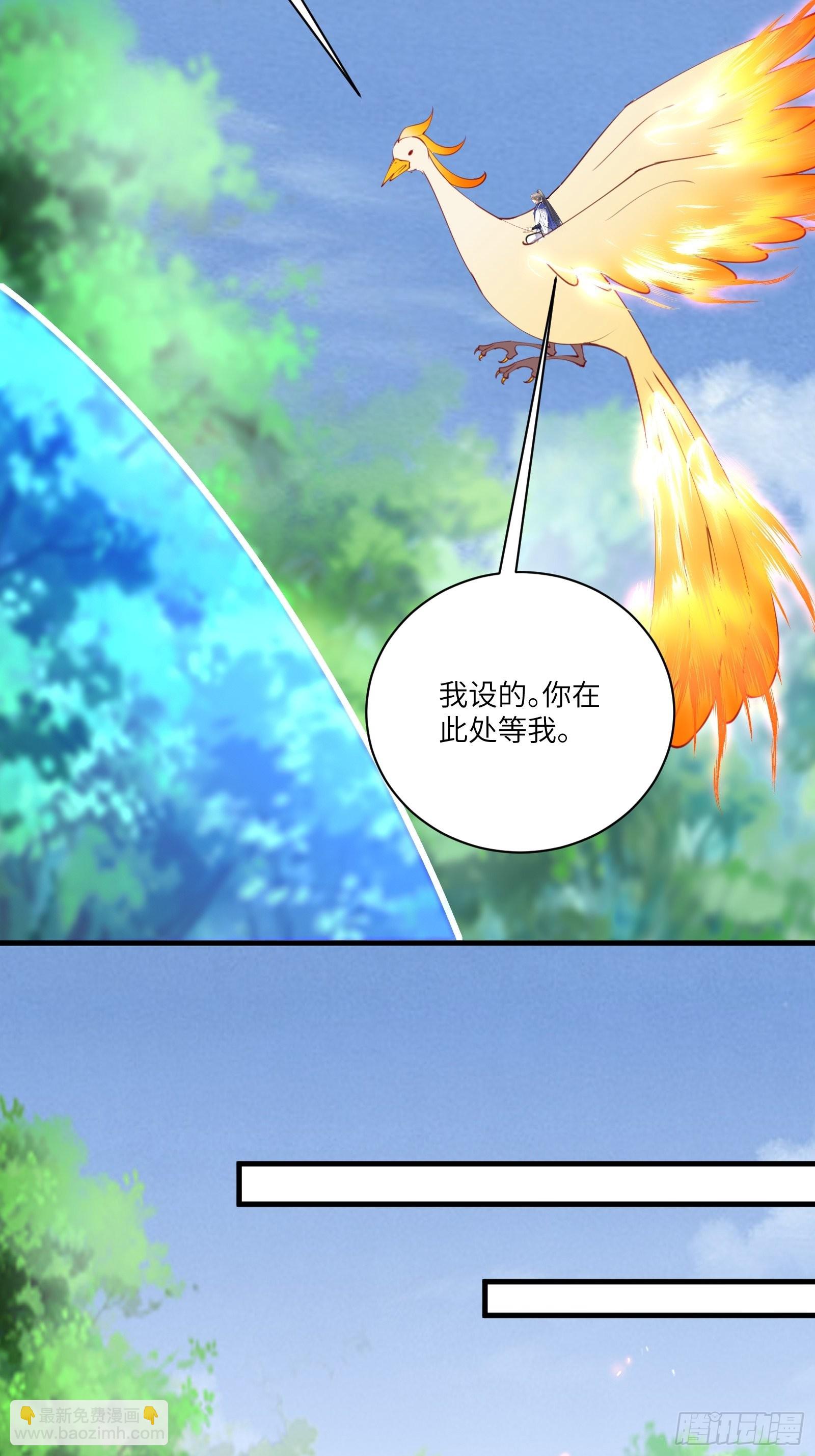 第175话 我老婆是仙帝7